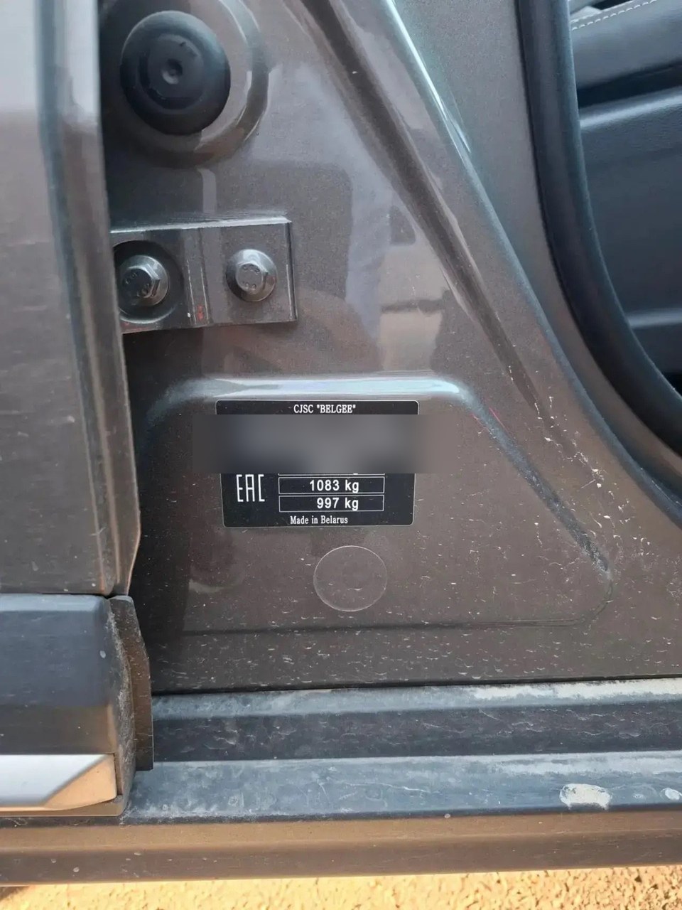 BELGEE X70 — Бугры