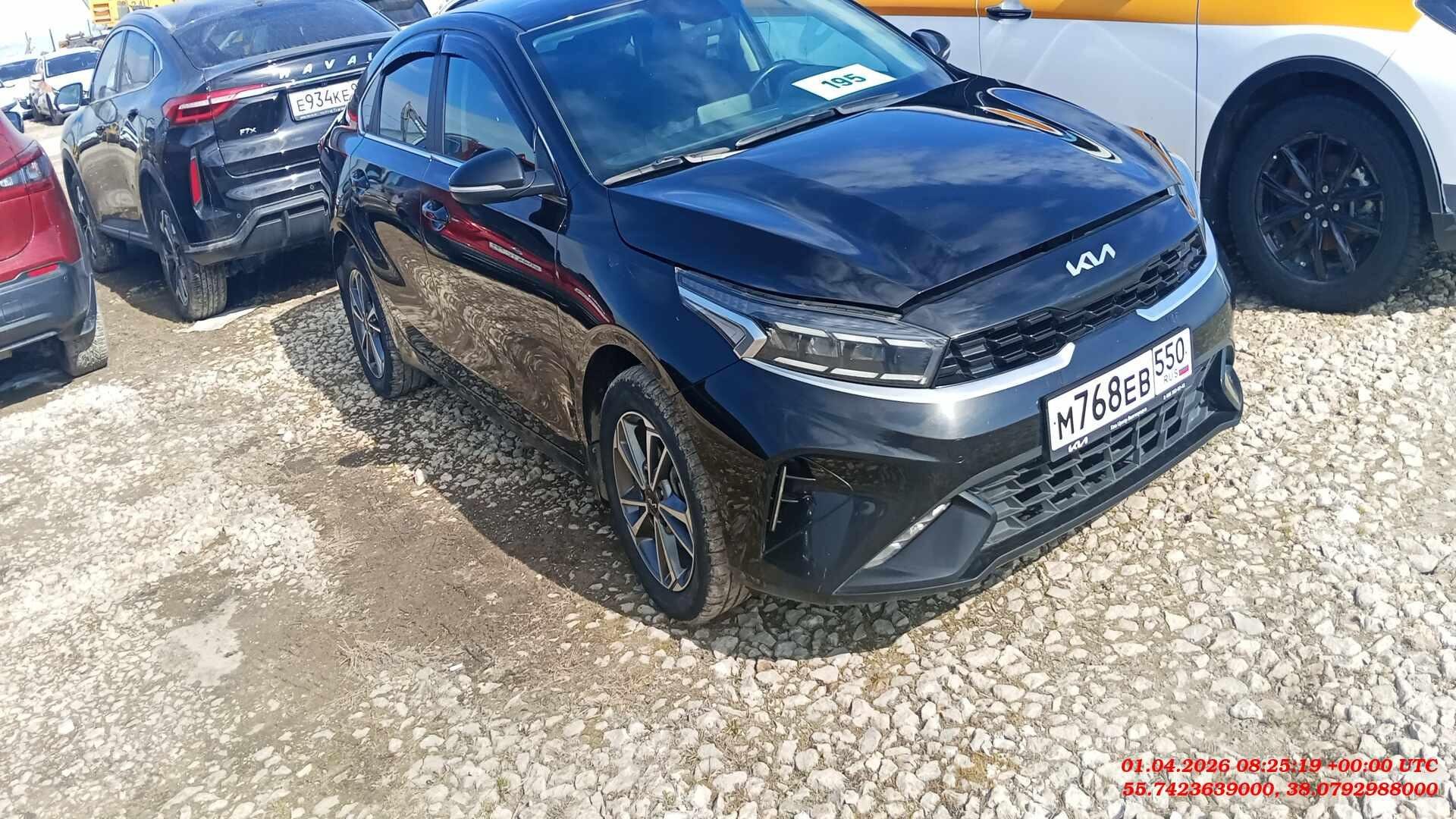 Kia Cerato — Балашиха
