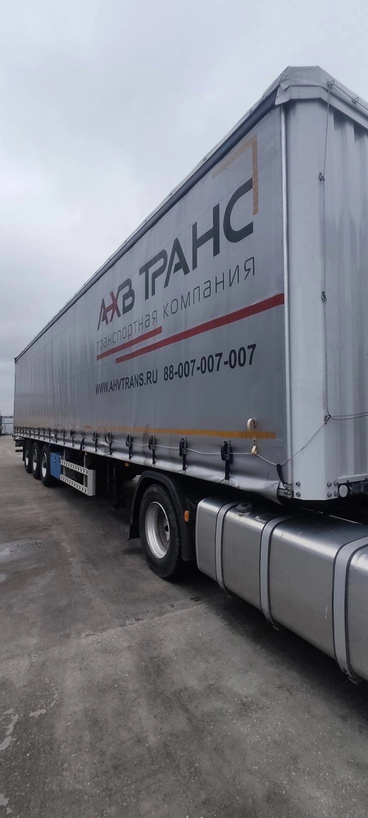 ZHIHUISHU TDZ9401XXY — Самара