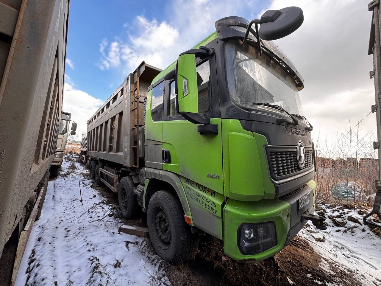 SHACMAN SX33186W366C — Москва