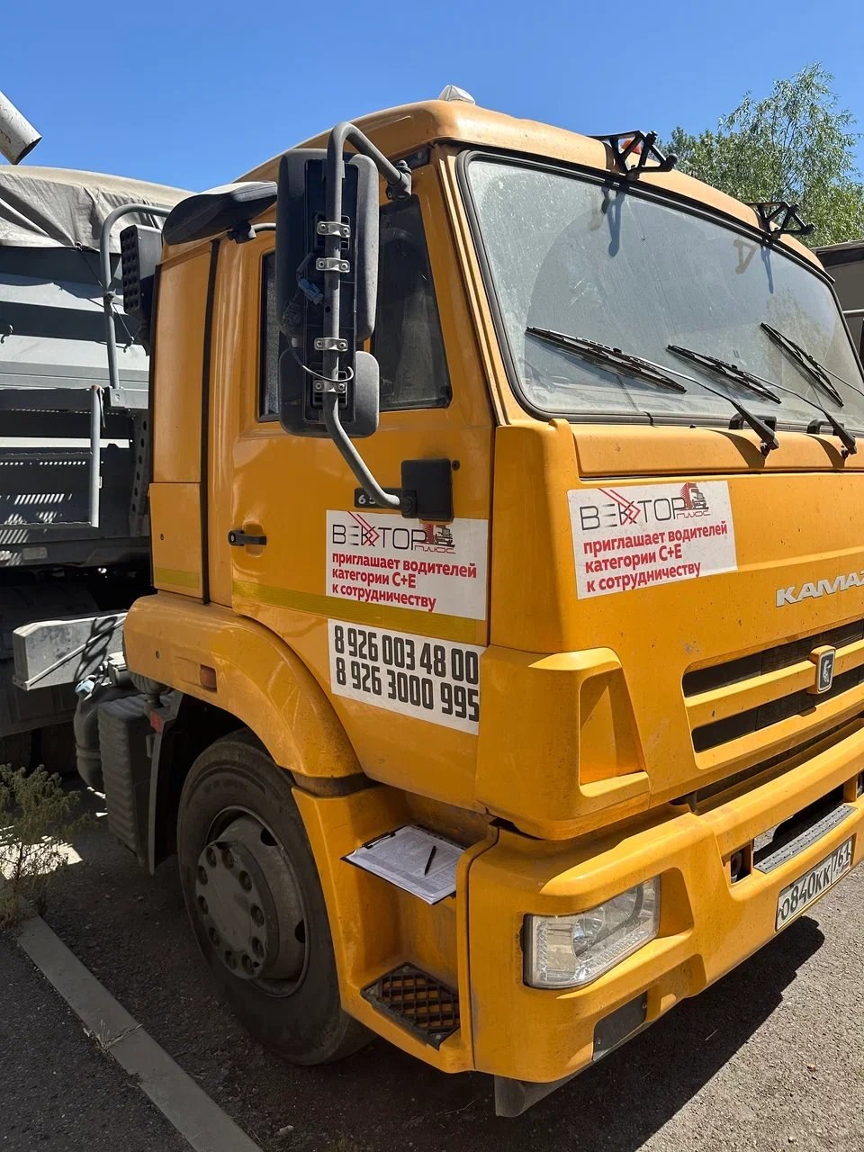 Седельный тягач КАМАЗ T2231 (65116-5H) — Ростов-на-Дону