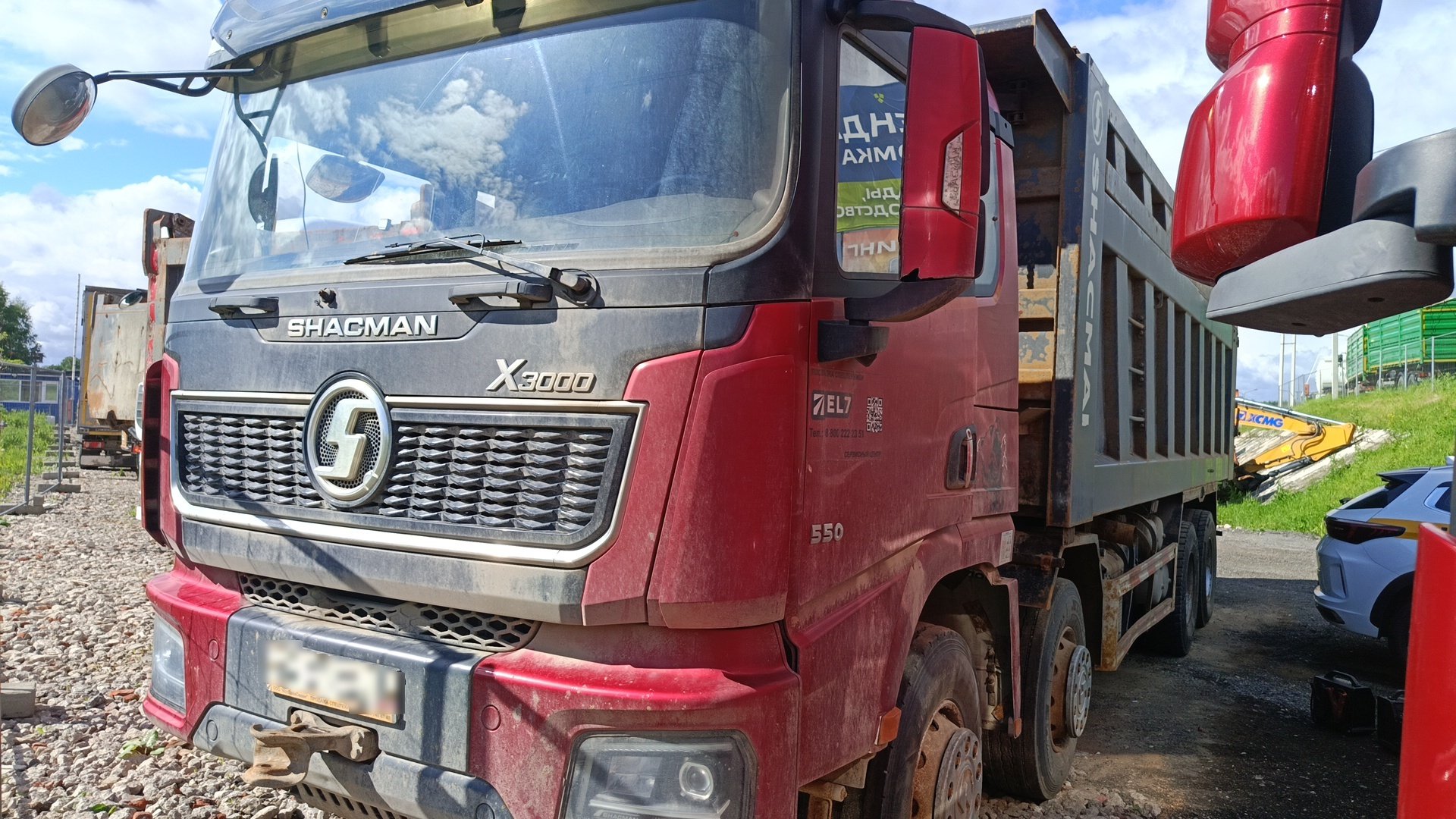 Shacman (Shaanxi) SX* 8x4 Самосвал — Москва