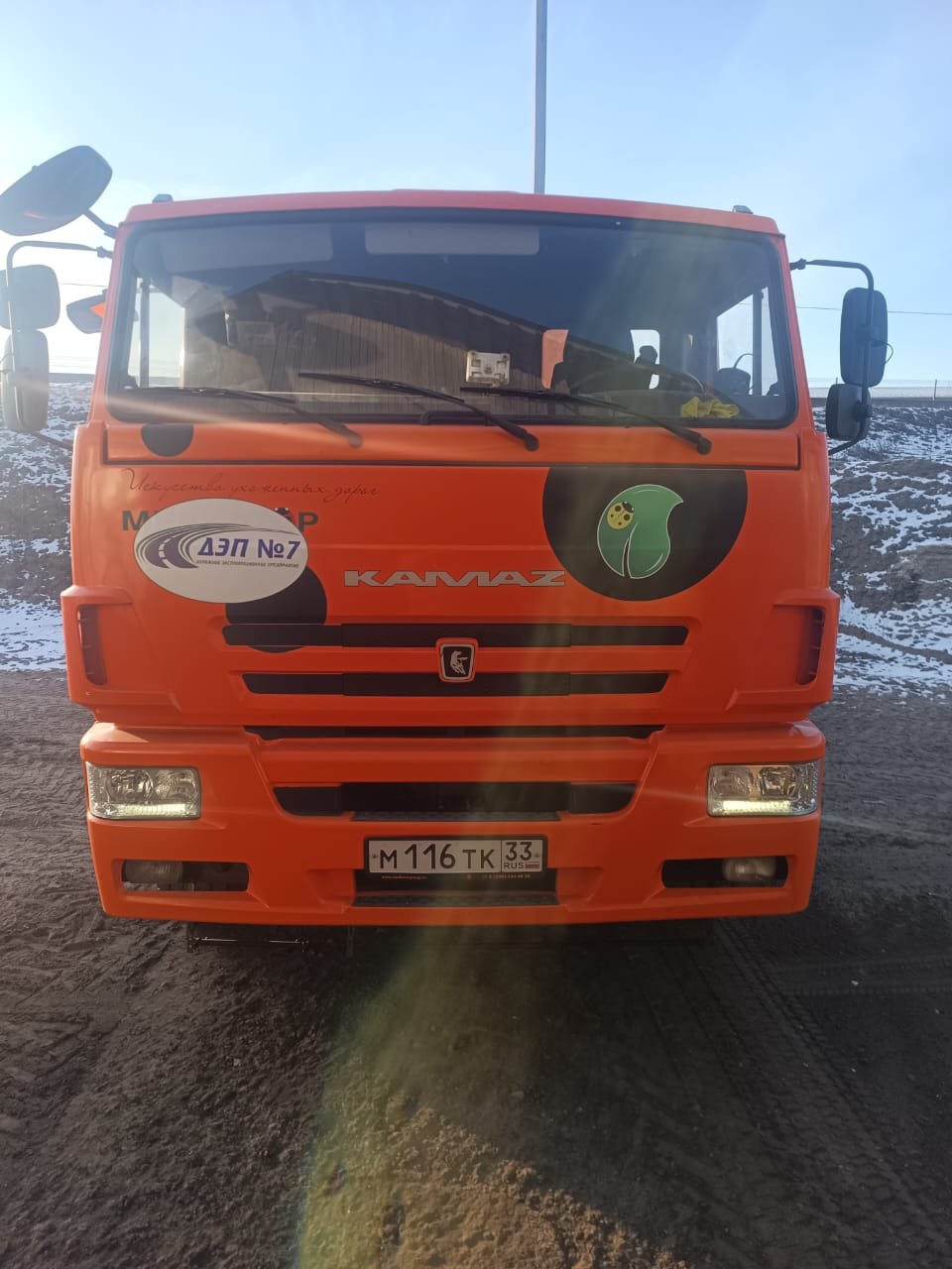ПОДМЕТАЛЬНО-ВАКУУМНАЯ МАШИНА ЭД244КМ на базе КАМАЗ-5360 — Владимирская обл
