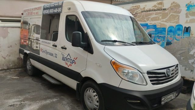 Грузовик SOLLERS Atlant — Батайск