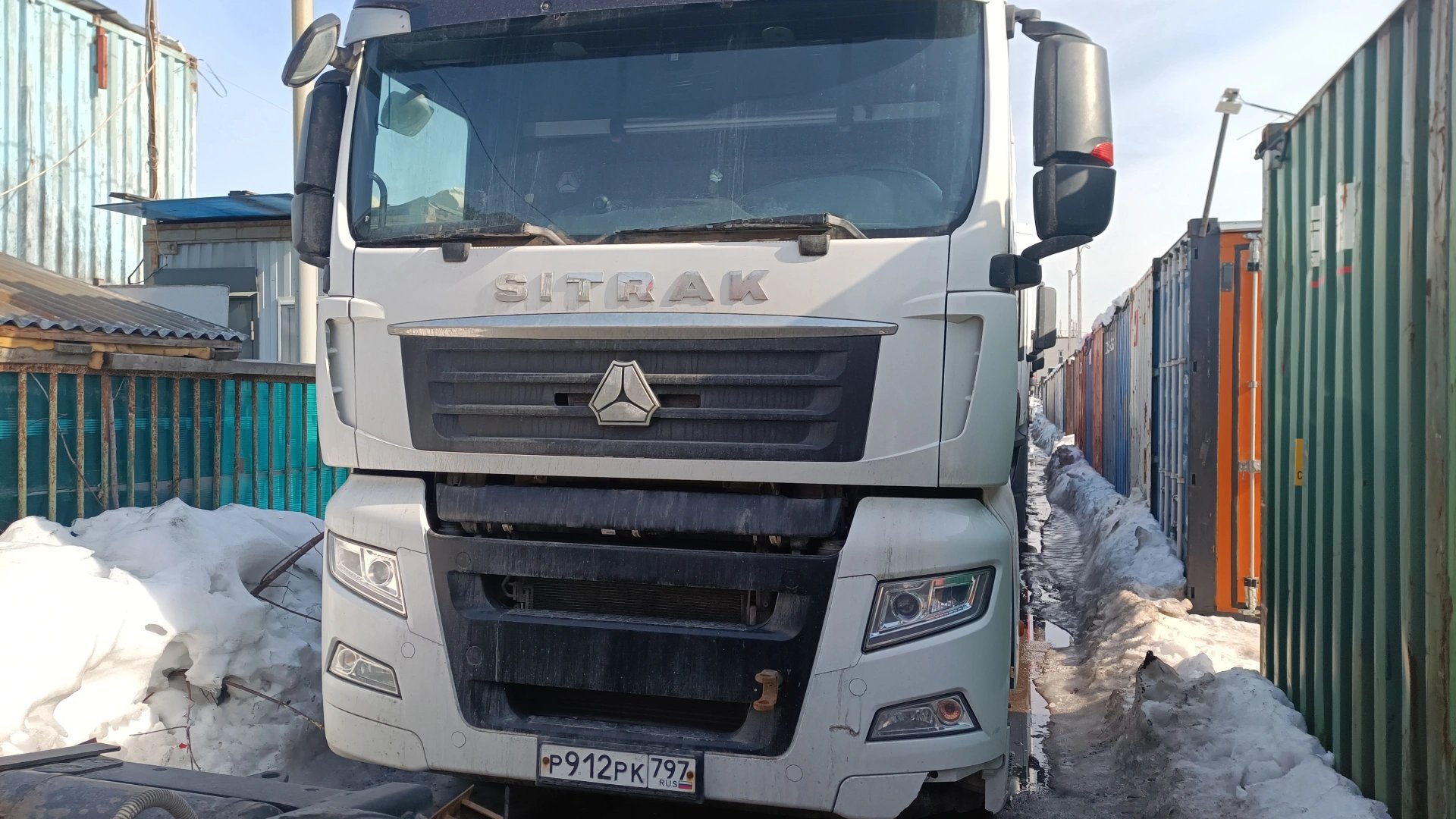 SITRAK C7H — Балашиха