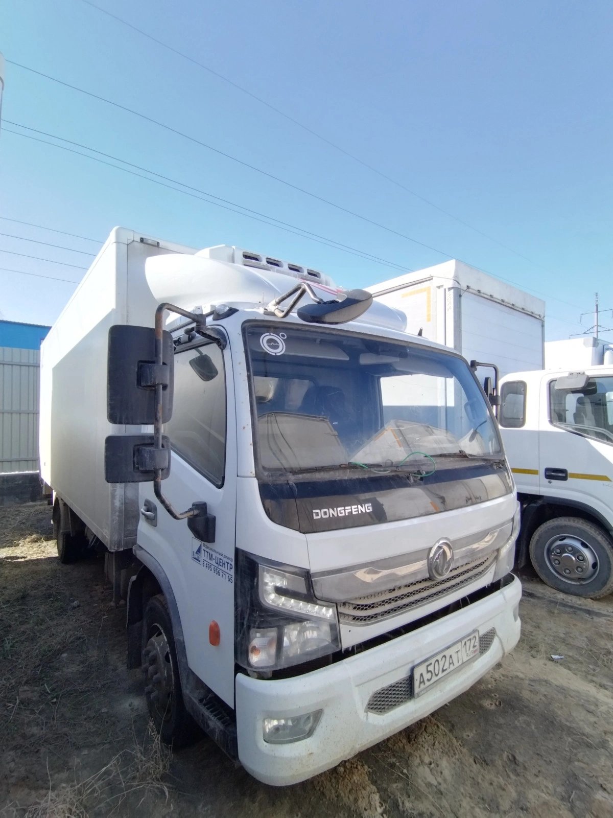 DONGFENG Z55L — Тюмень