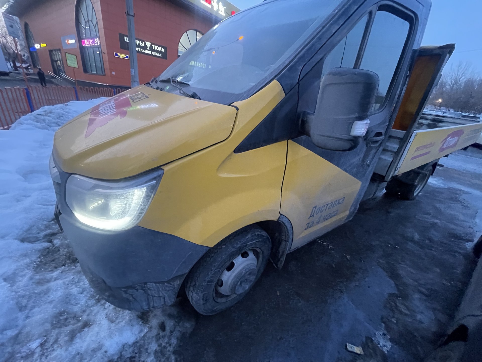 Спектр-Авто 2790* на шасси GAZ GAZELLE NEXT Бортовой (Евроборт)_не актуально — Москва. Симферопольское шоссе