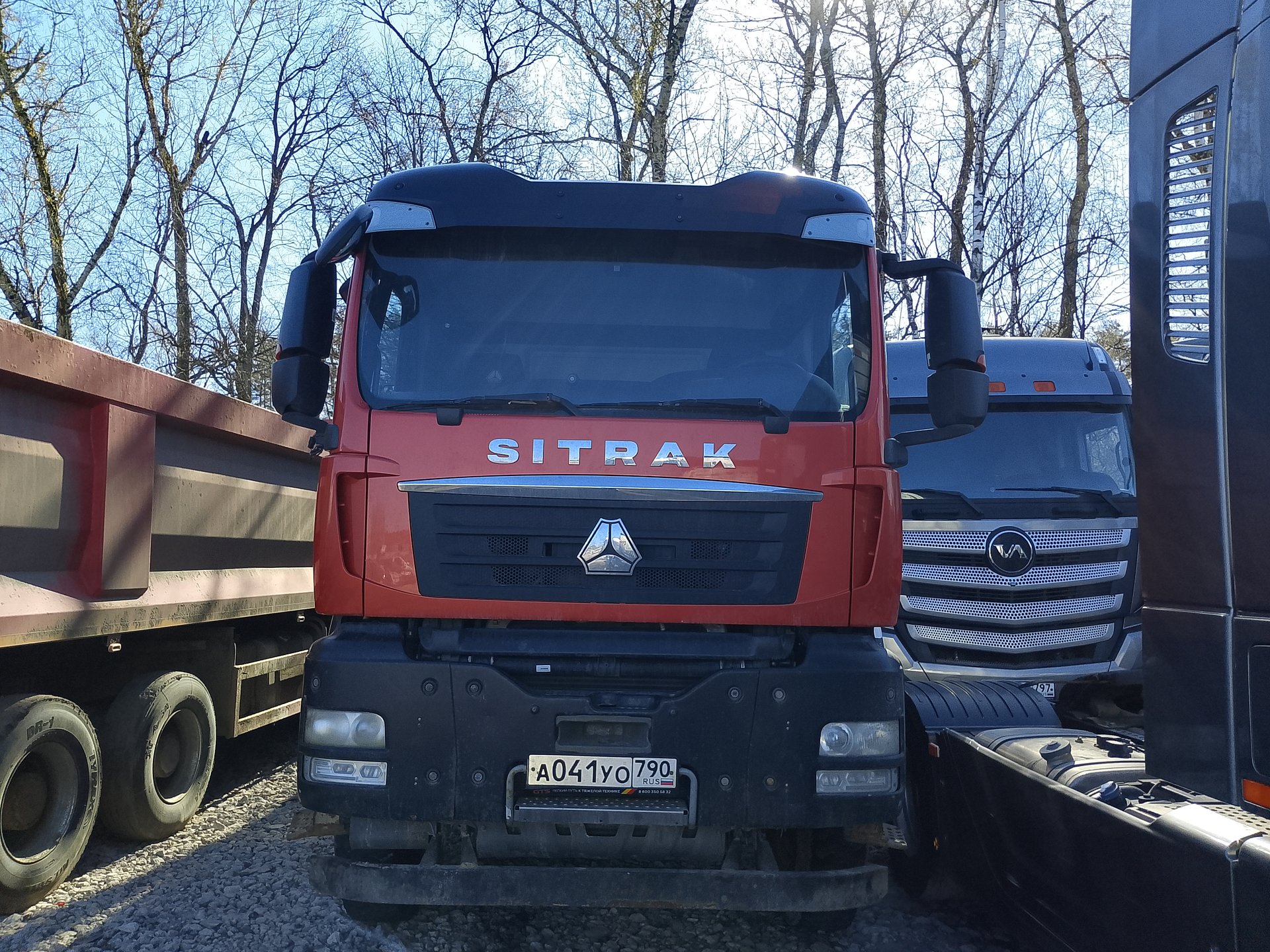 SITRAK C7H MAX 8x4 Самосвал — Видное