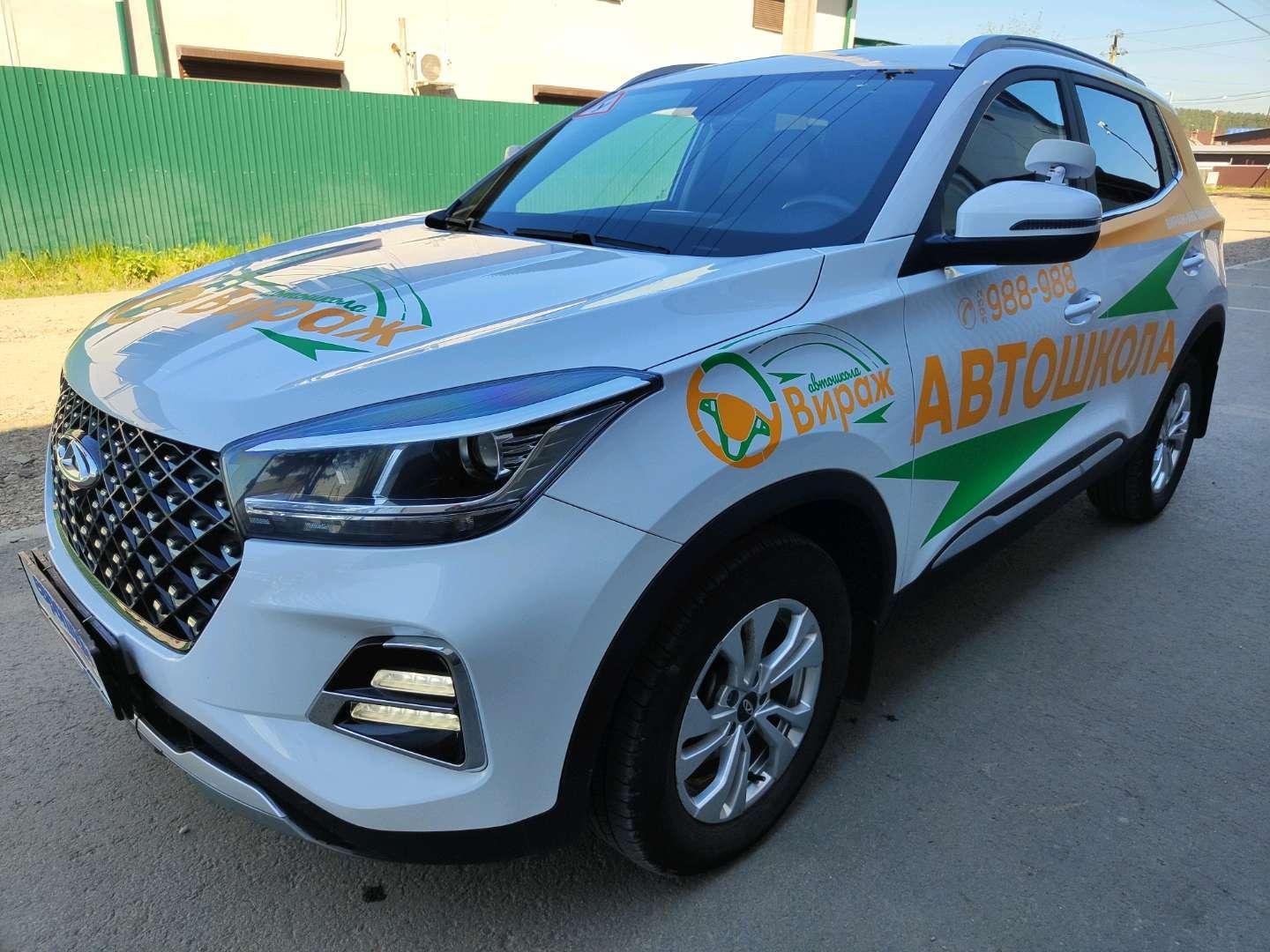 Chery Tiggo 4 PRO — Иркутск