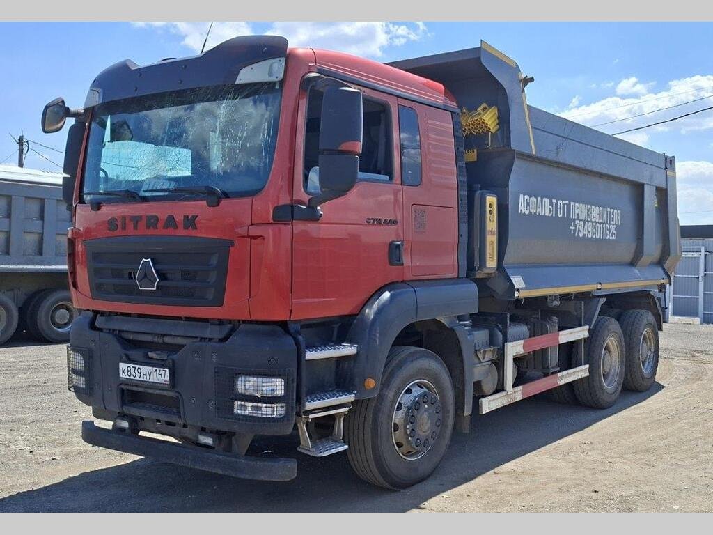 SITRAK C7H, самосвал 6х4 — Ростов-на-Дону