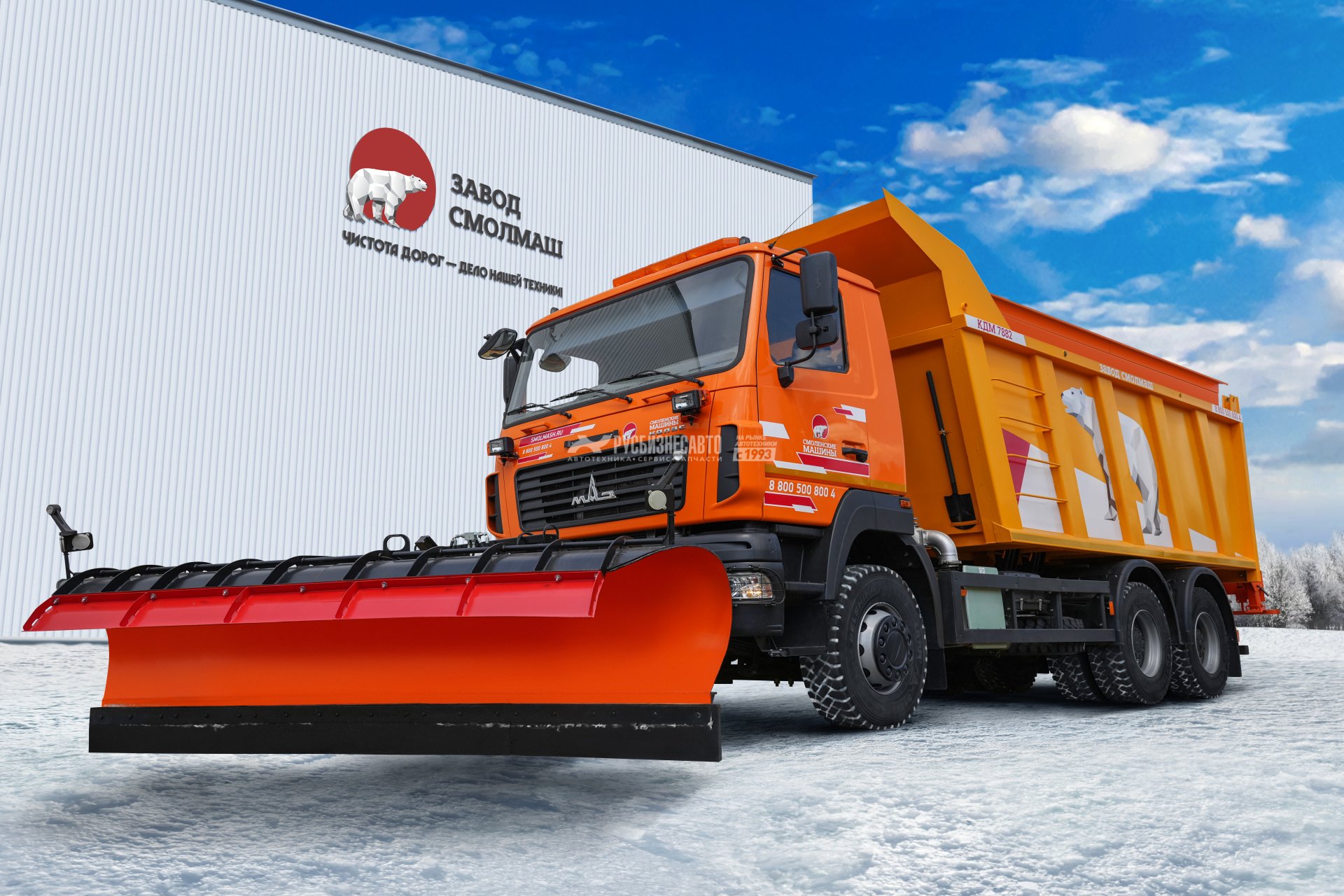 7881220 (Аналог ЭД-405) (КДМ) на самосвале МАЗ-65012J (ПС+ПМ+ЩС+ПО) с отбором мощности от ДВС — новая техника в лизинг