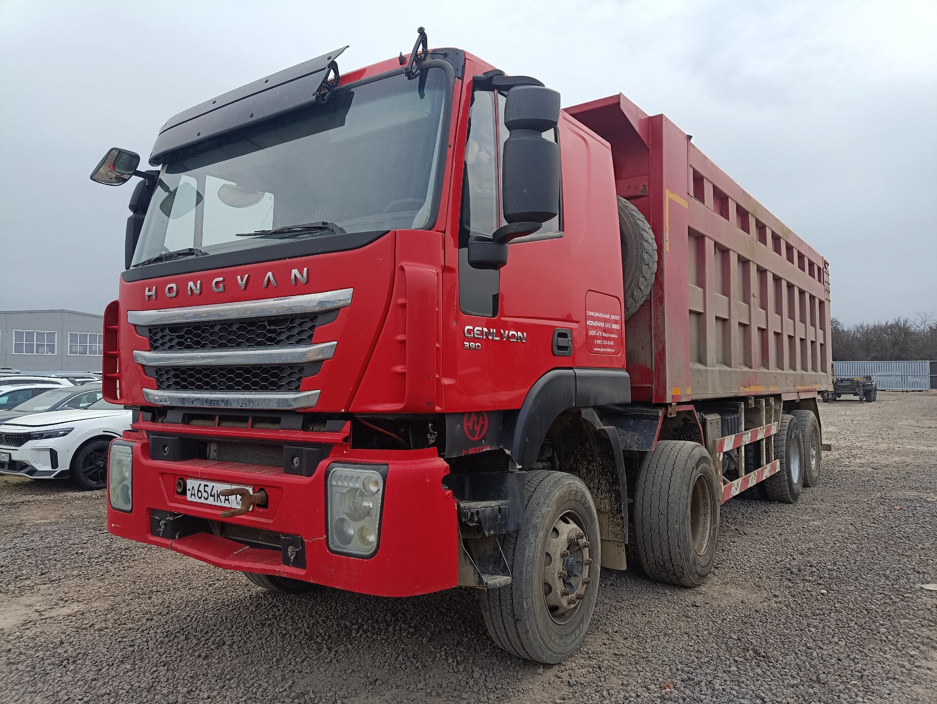 HONGYAN 908 8x4 Самосвал — Краснодар