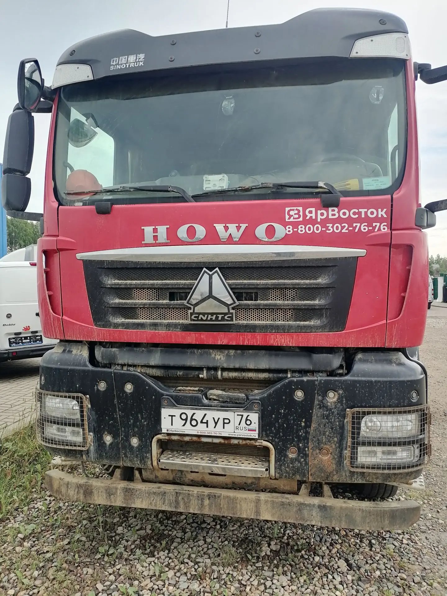 Howo T5G 6x4 Самосвал — Бегоулево