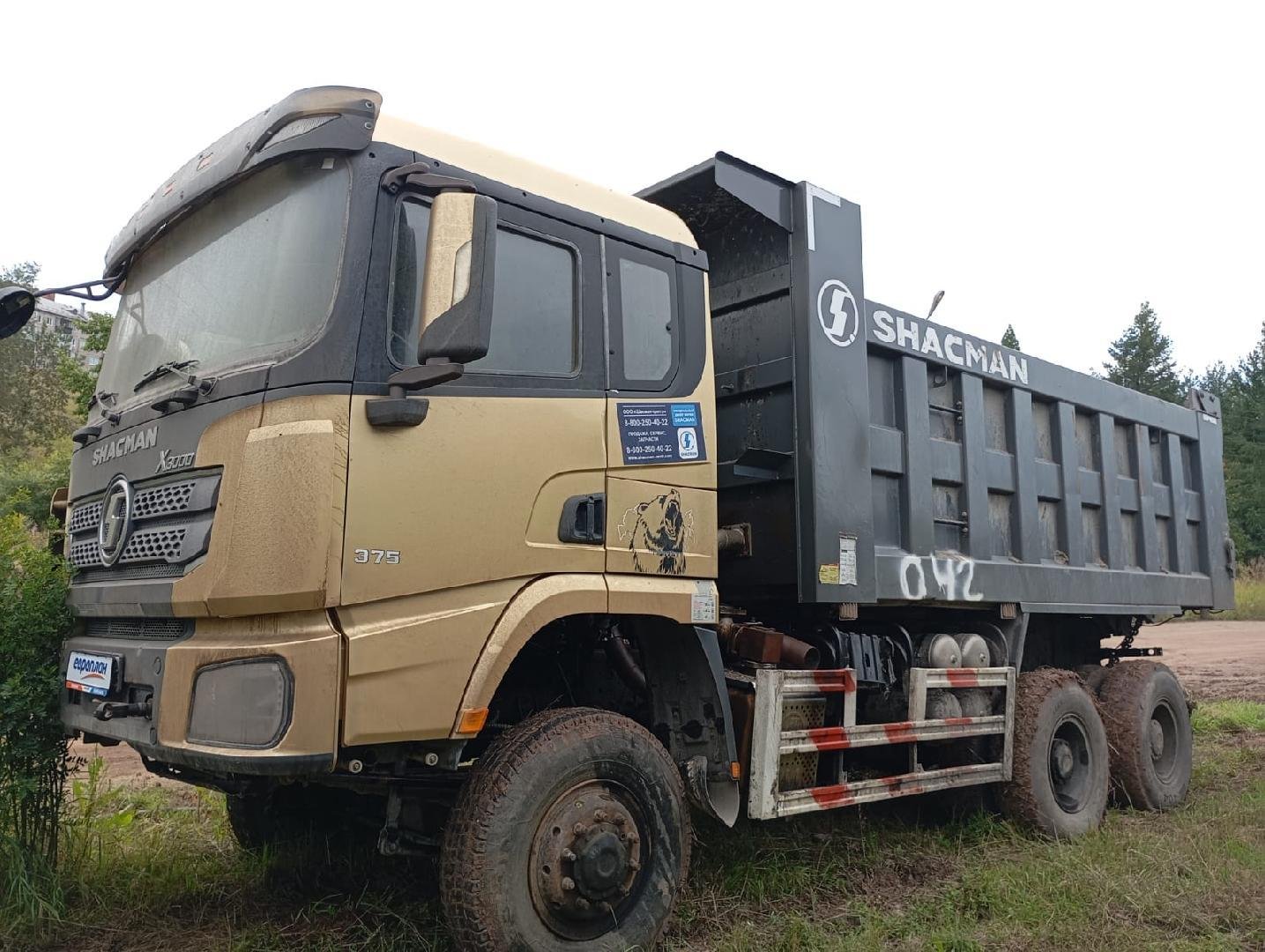Shacman SX32586T385 — Братск