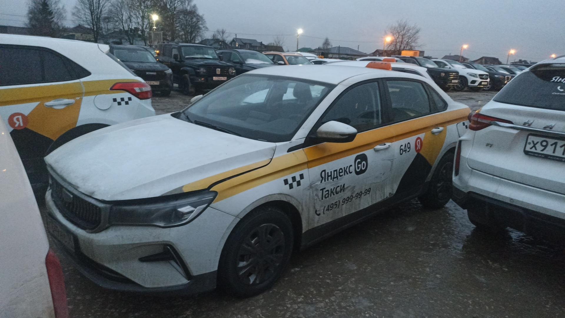 Geely Emgrand — Балашиха