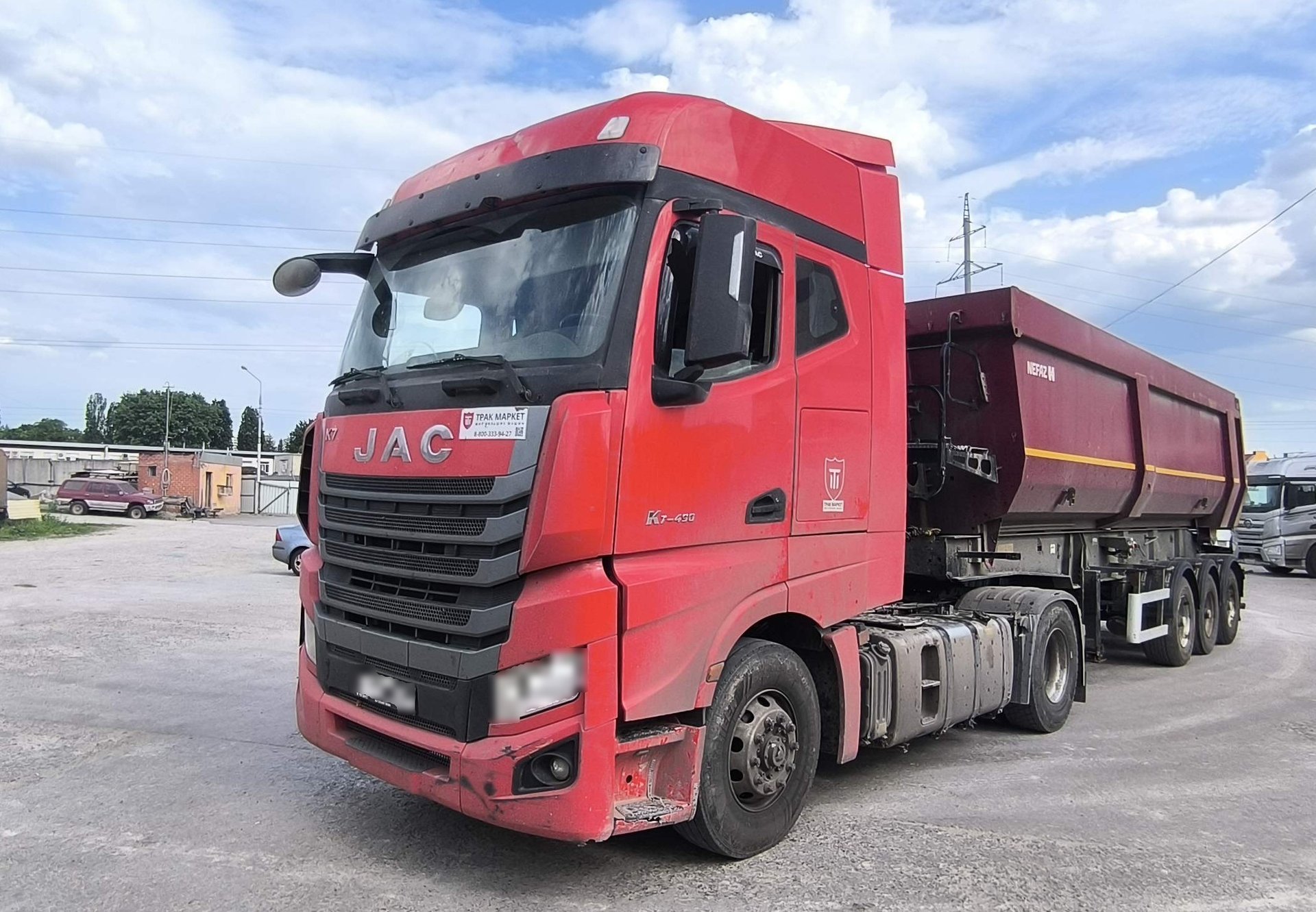 JAC K7 4x2 Седельный тягач — Белгород