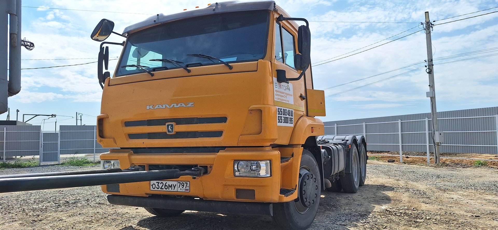 КамАЗ 65116 6x4 Седельный тягач — Ростовская область