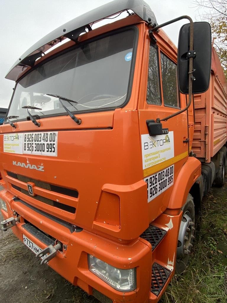 КАМАЗ 336944, зерновоз — Ростов-на-Дону