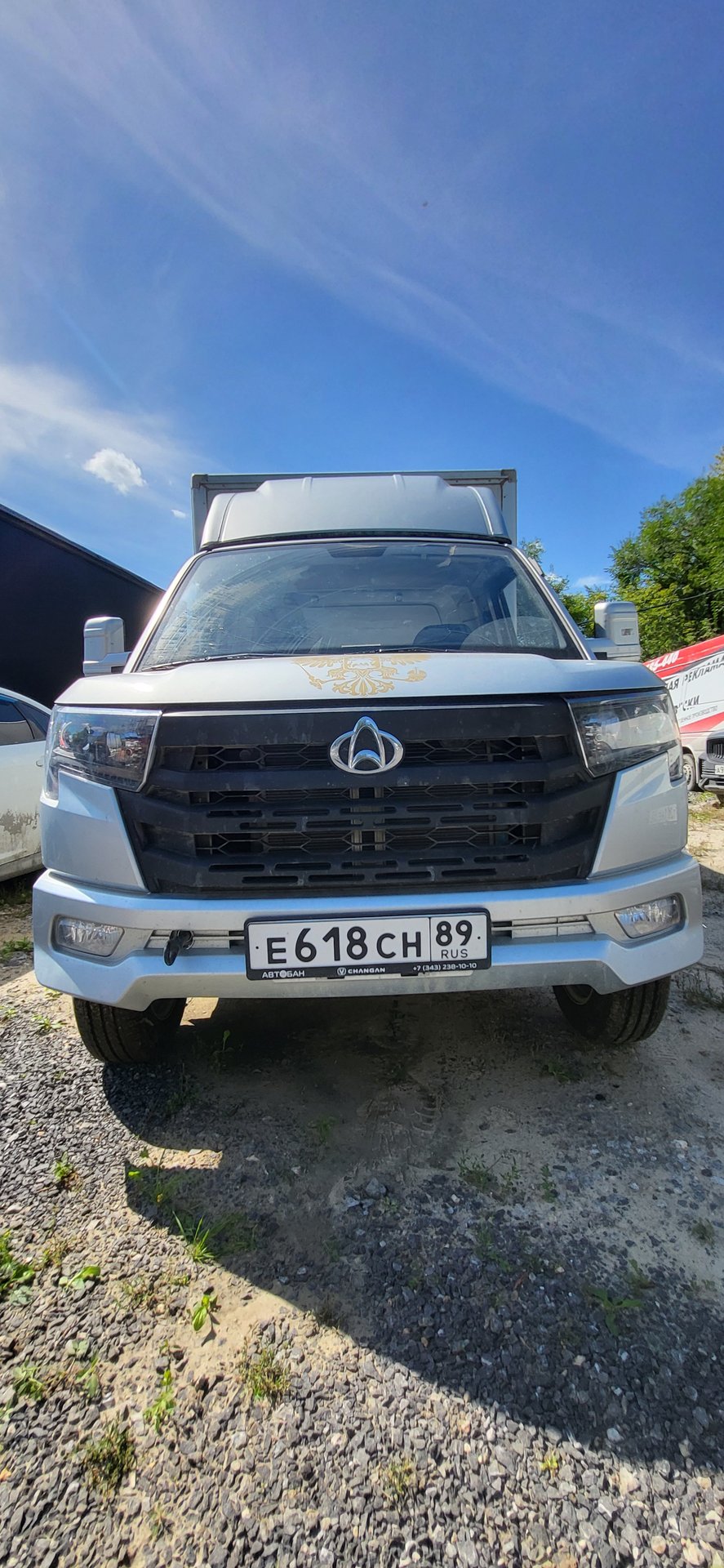 Changan Star Truck Plus Изотермический/рефрижератор — Тюмень