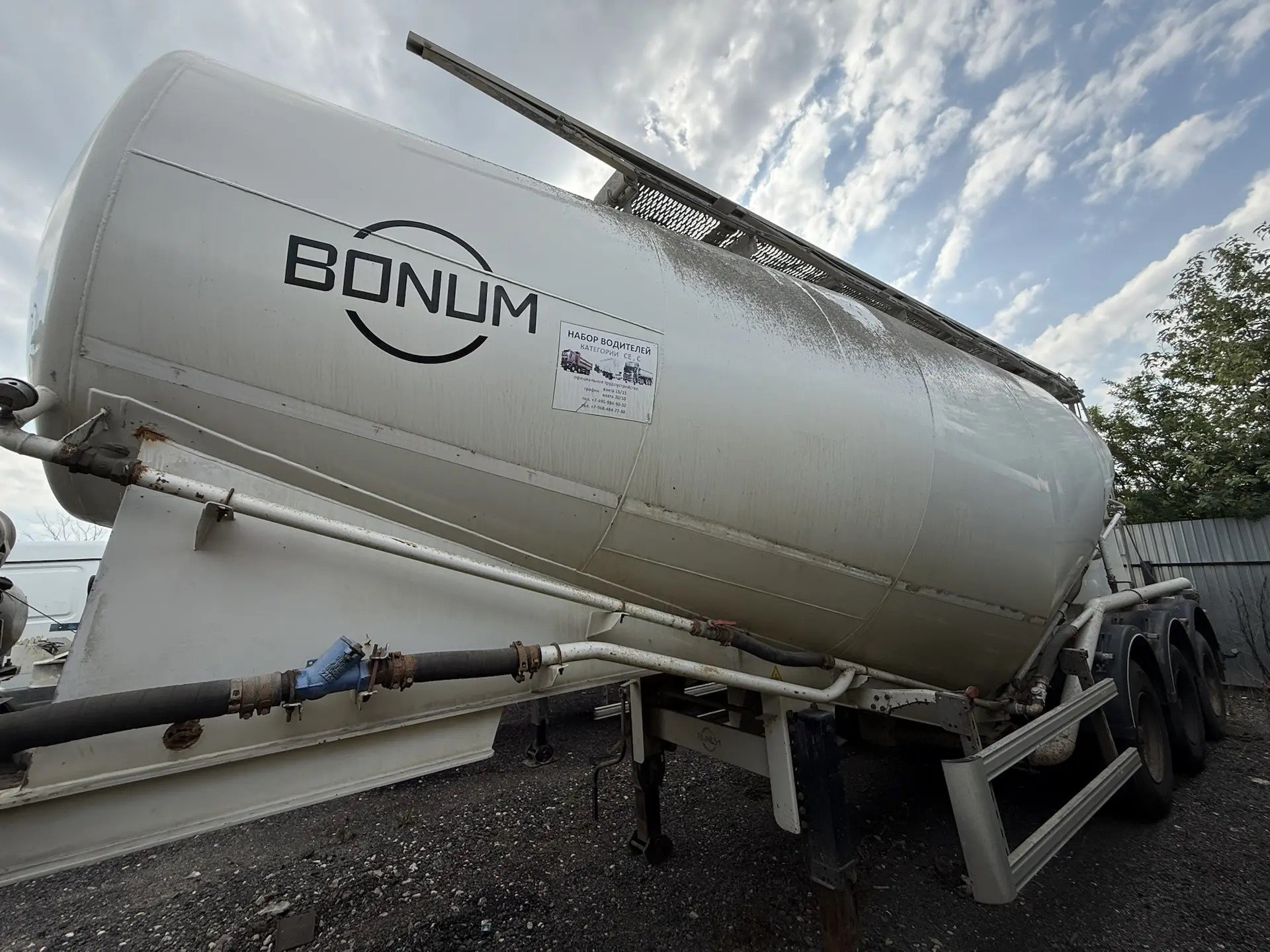 BONUM Полуприцеп-цистерна BONUM 914230 — Тульская обл
