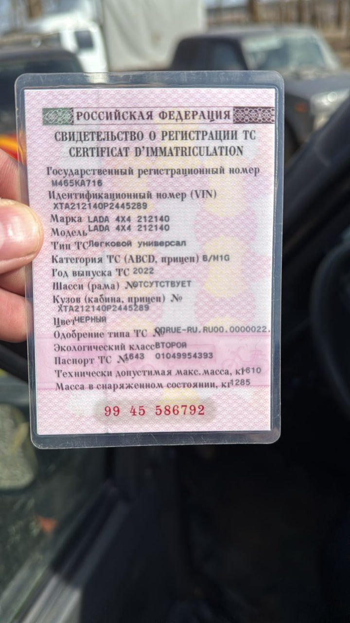 LADA 2121 — Набережные Челны