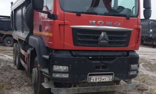 HOWO T5G ZZ3257V384GE1 6x4 Самосвал — Сургут