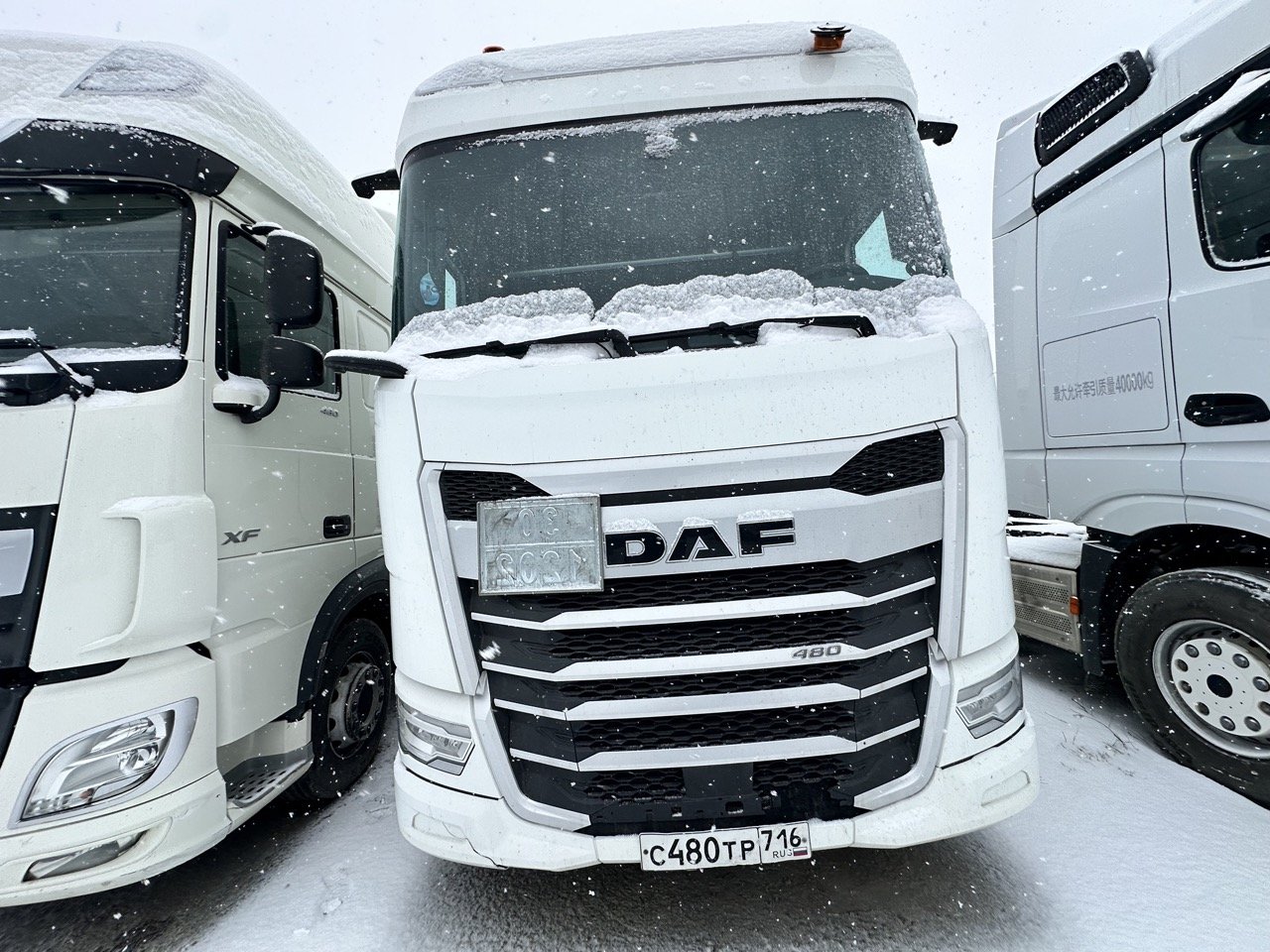 DAF XG 480 FT — Полевской