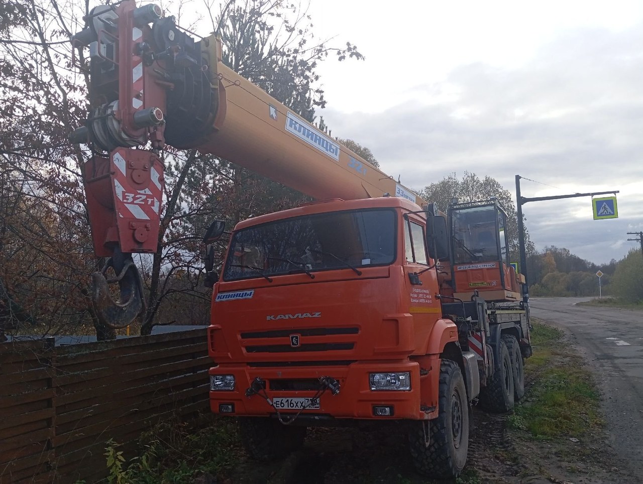 Автокран КС-55729-5К-3 на шасси КамАЗ 43118 <Объект не найден> (16480:84c2005056b95c4511e37f8d83ce23f8) — Владимир
