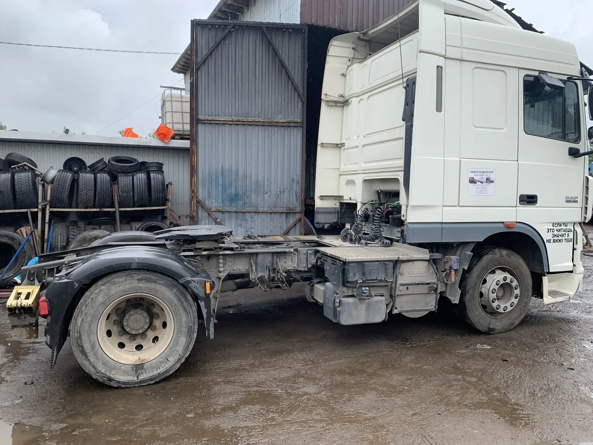 DAF Седельный тягач DAF XF — Солнечногорск