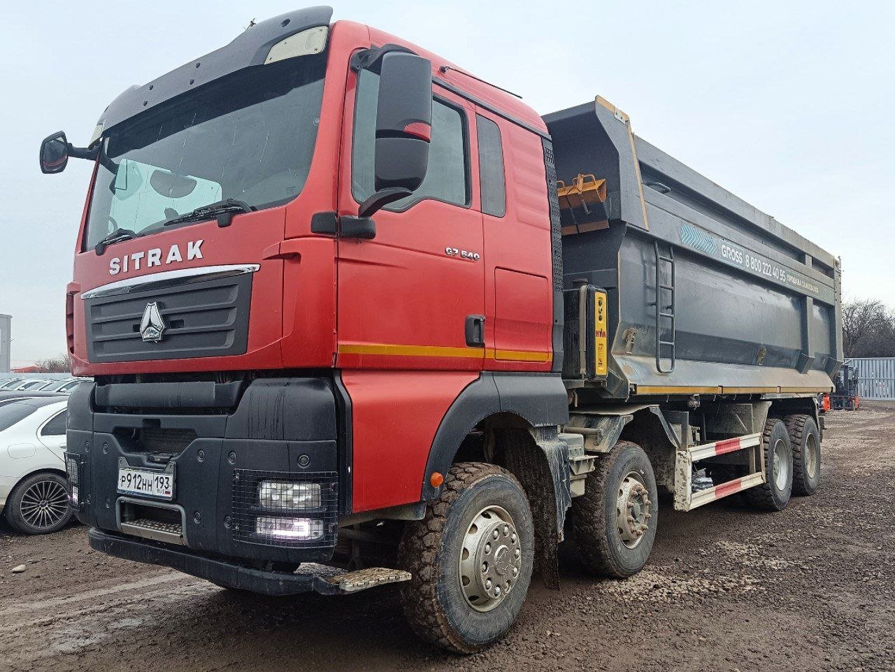 SITRAK C7H 8x4 Самосвал — Краснодар