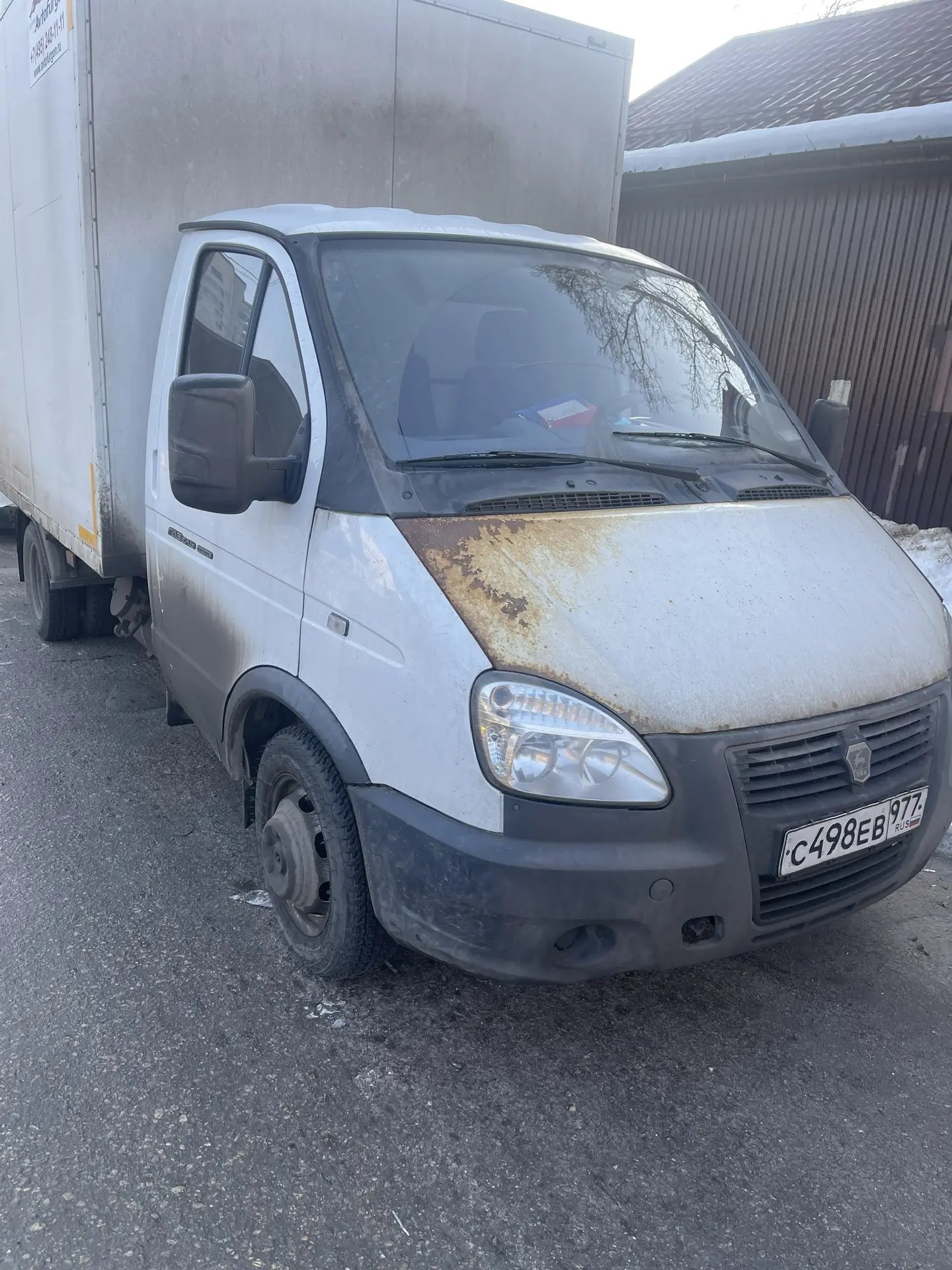 Новый завод 3009* на шасси GAZ GAZELLE BUSINESS Промтоварный_не актуально — Москва. Симферопольское шоссе
