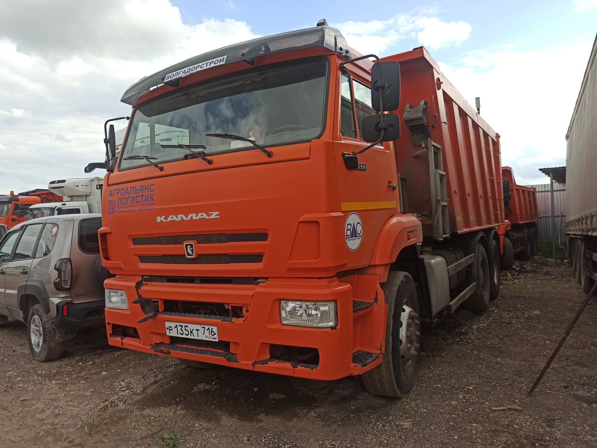 КАМАЗ Самосвал КАМАЗ 6520-3026012-53 (6x4 К) — Уфа