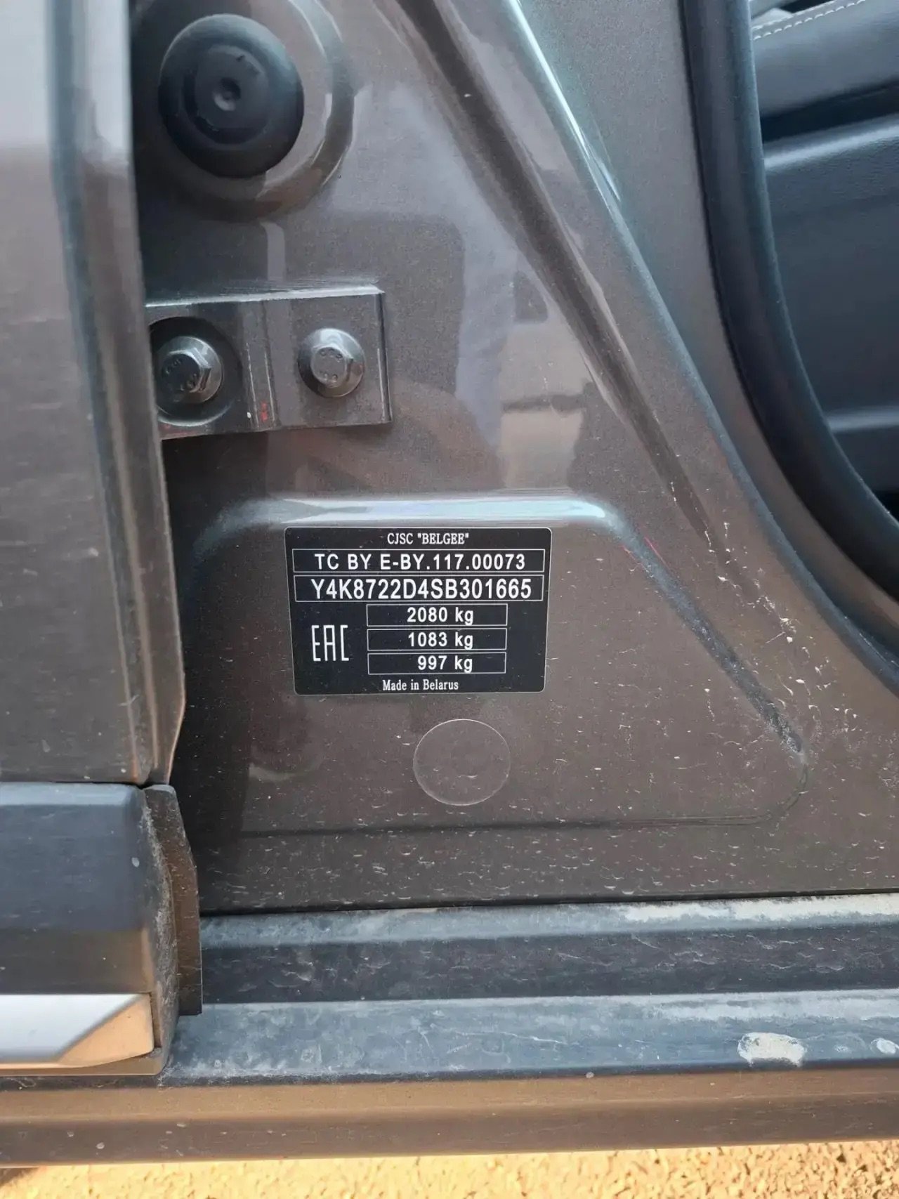 BELGEE X70 — Бугры