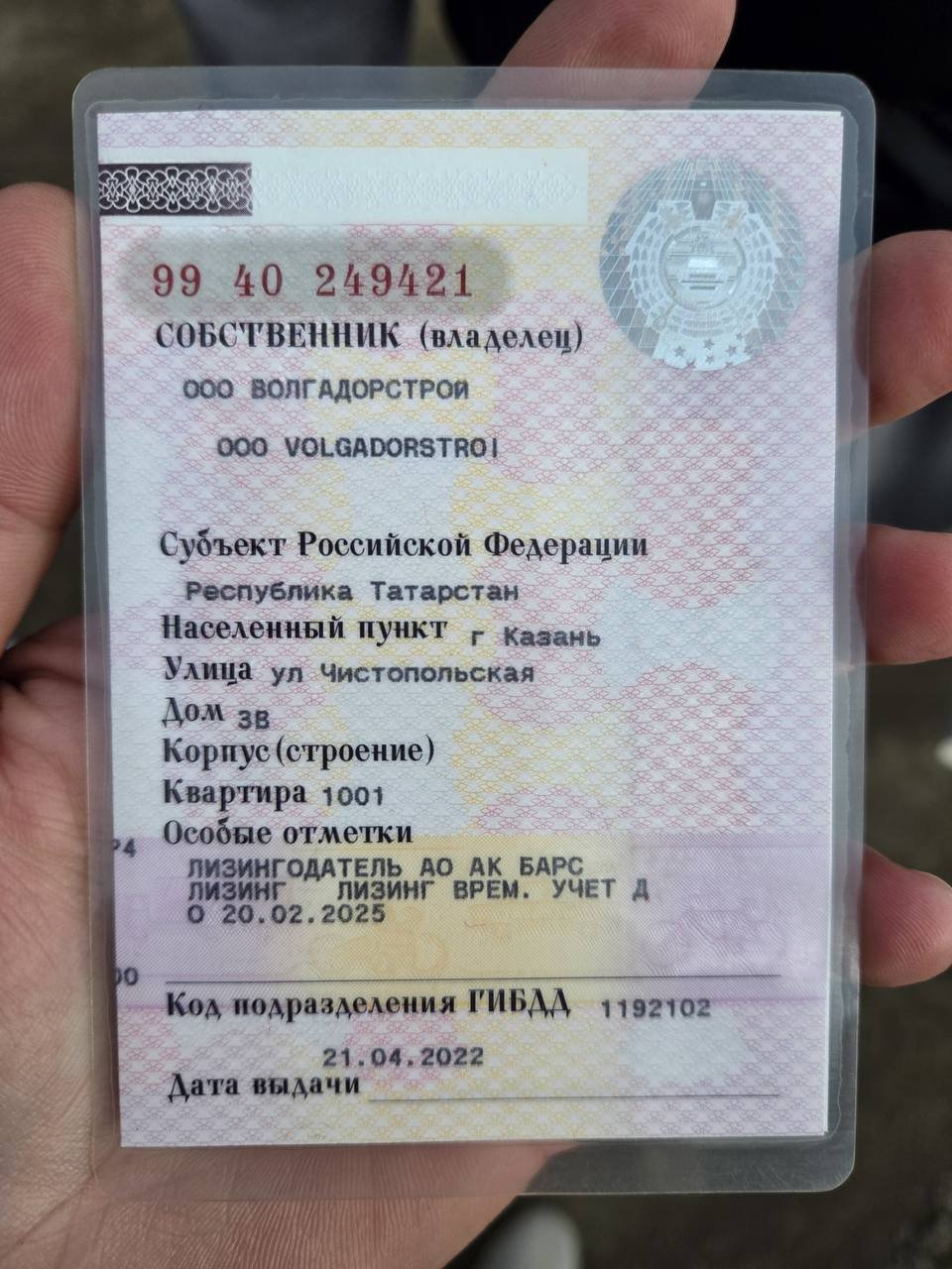 КАМАЗ Самосвал КАМАЗ 65201-6012-49 (8х4 С) — Казань