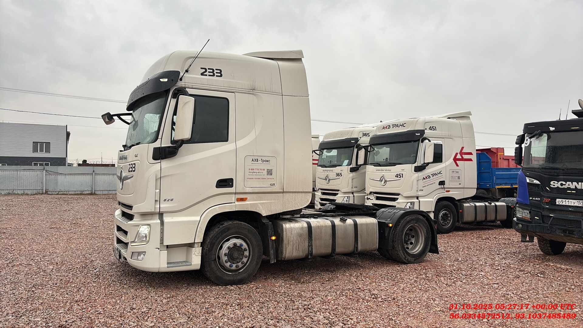 Dongfeng GX D111A — Красноярск