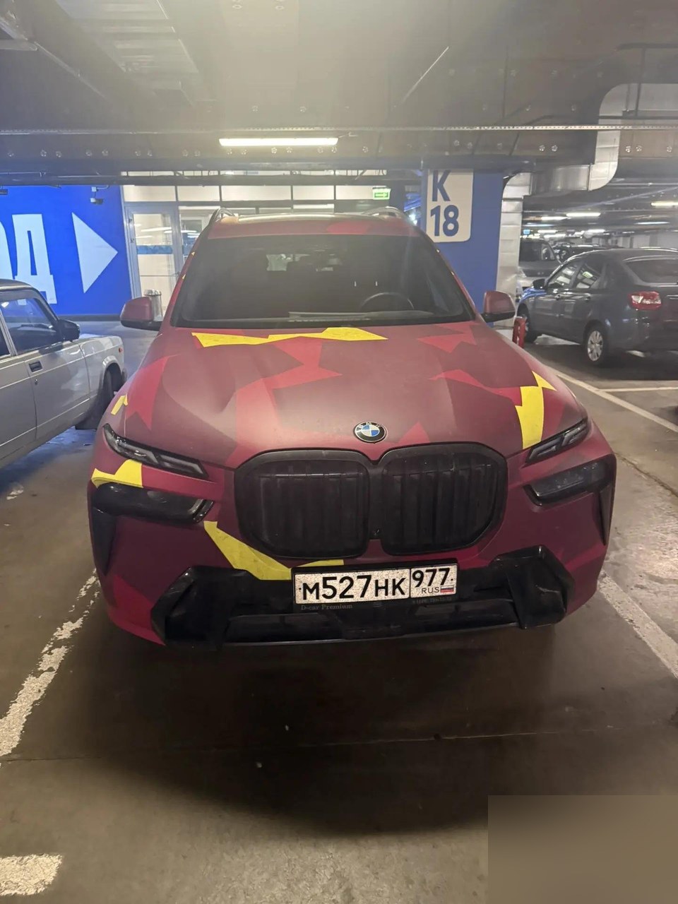 BMW X7 xDrive40d M Sport Pro — Москва