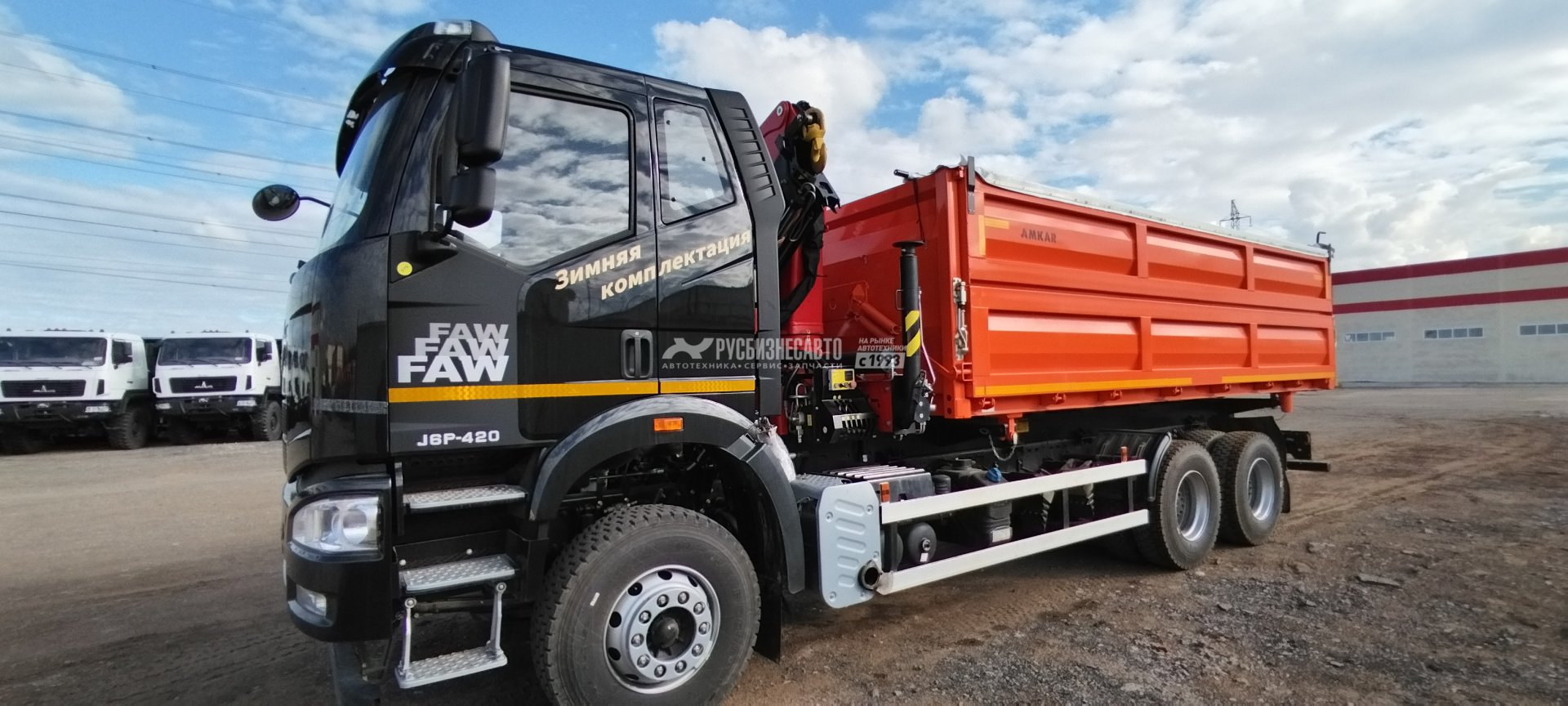 КМУ Самосвал FAW 3250 (6x4, 420л.с., Евро-5) + ИНМАН ИМ-150N нижн.упр. + самосвальный кузов 20м3 — новая техника в лизинг