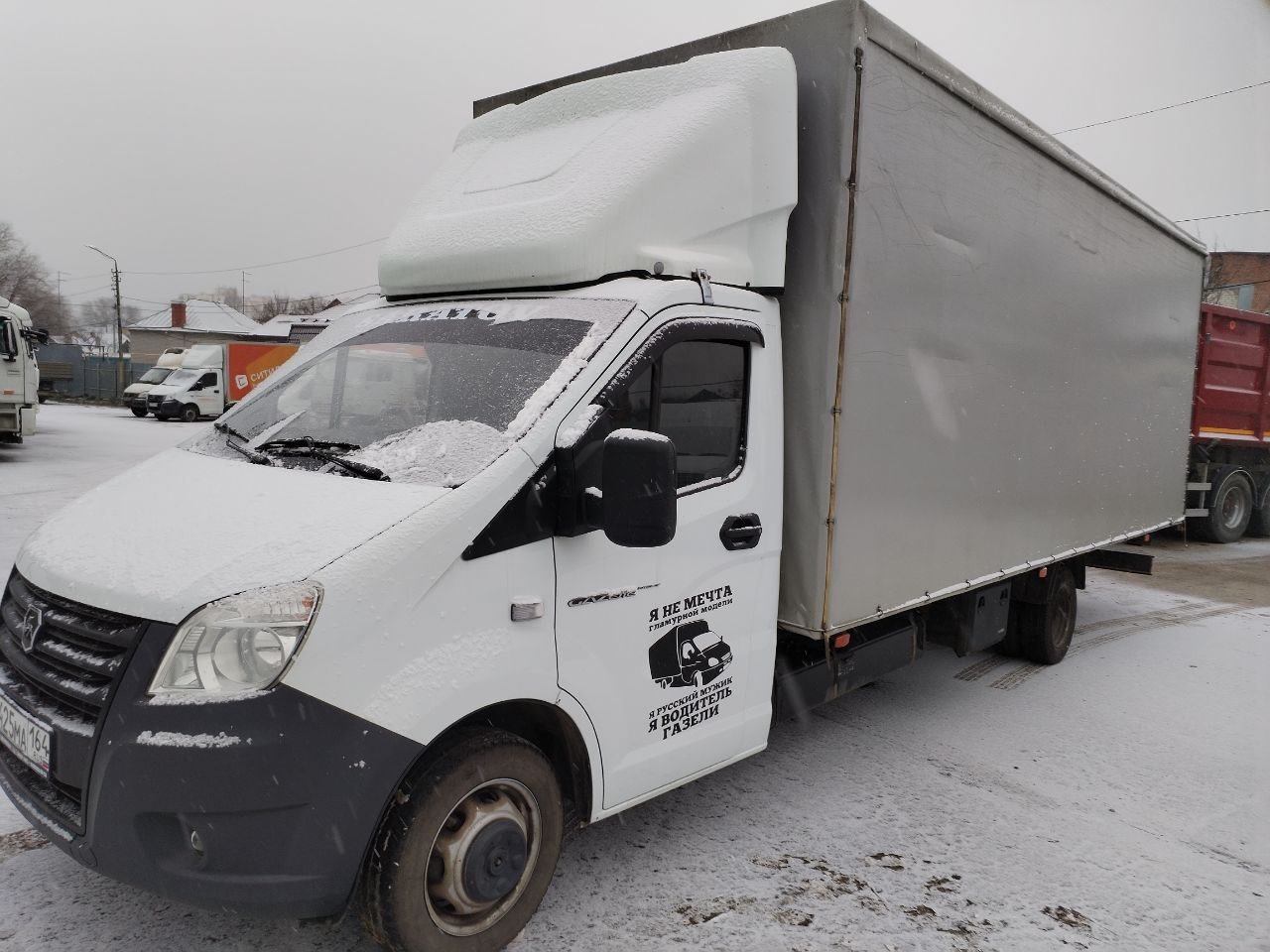 СПЕЦАВТОМАШ 2788* на шасси GAZ GAZELLE NEXT Бортовой (Евроборт) — Саратов