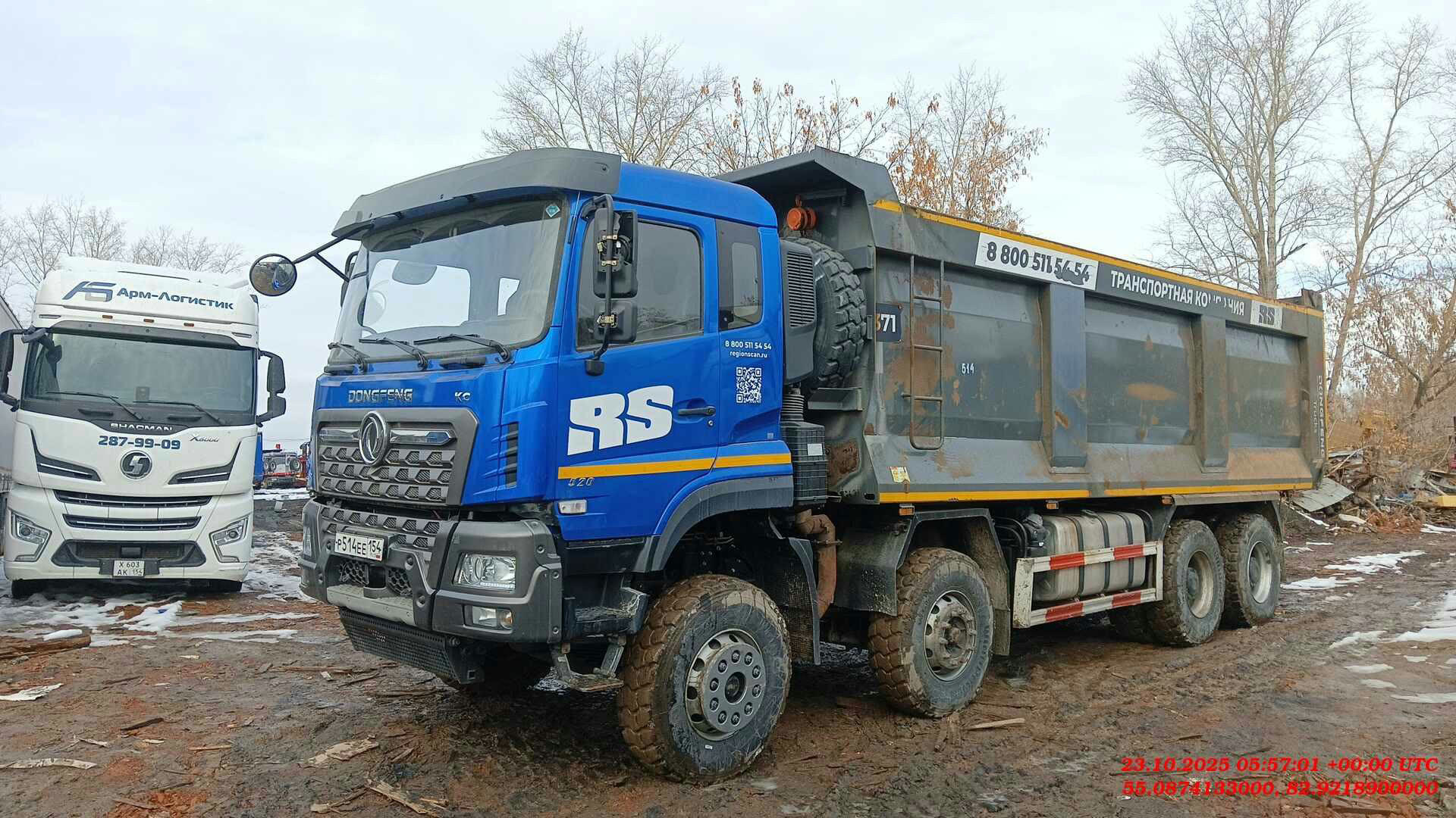 Dongfeng DFH3410А563 — Новосибирск