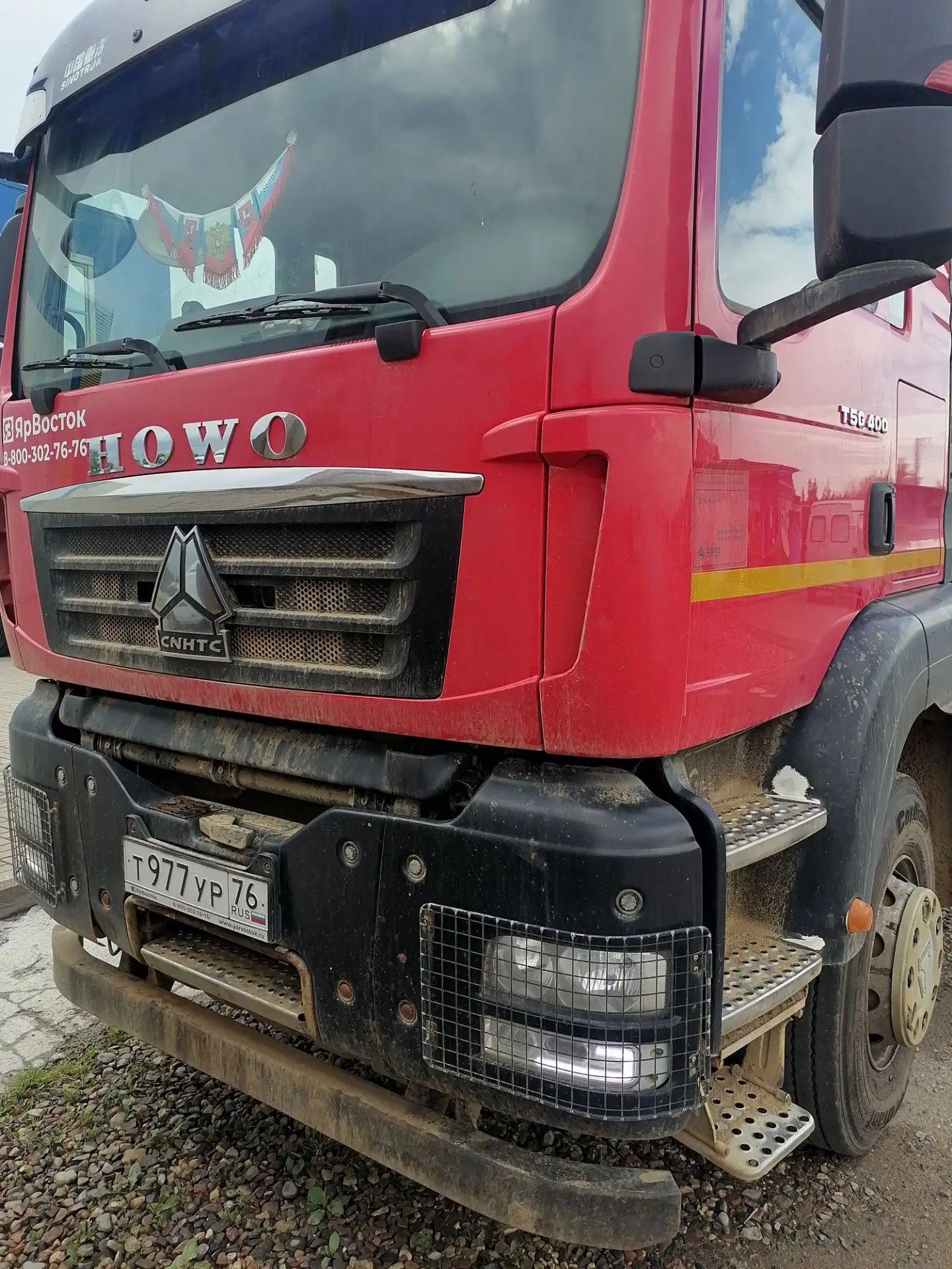 Howo T5G 6x4 Самосвал — Бегоулево
