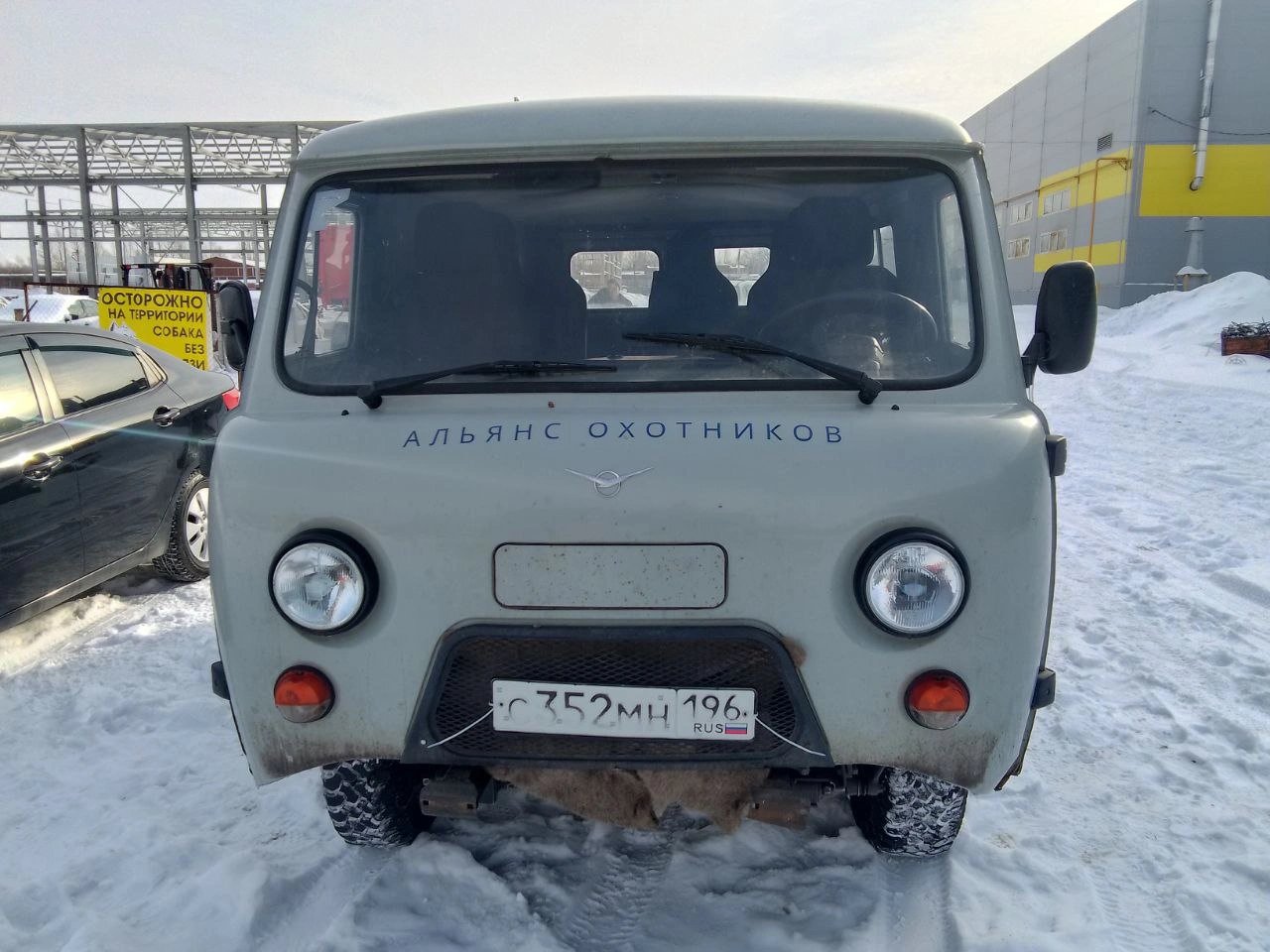 UAZ Микроавтобус 220695-122-04 — Челябинск