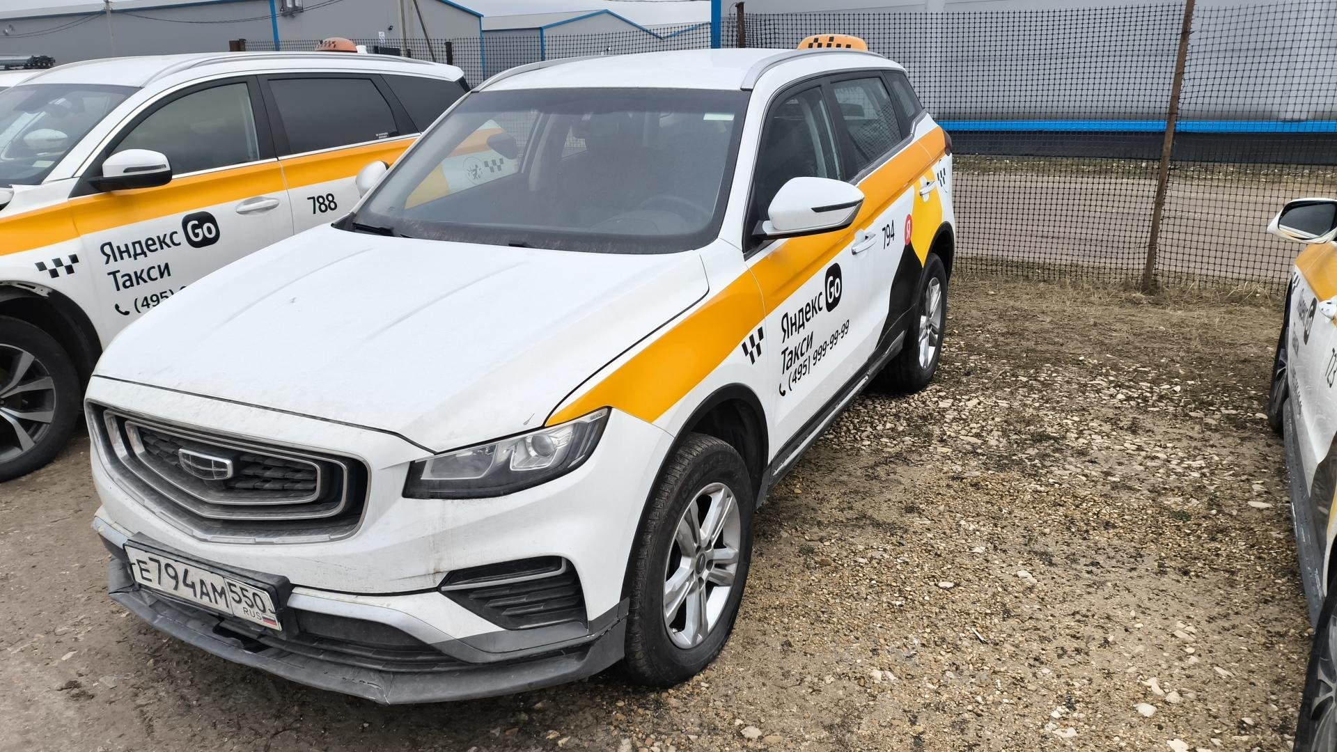Geely Atlas Pro — Балашиха