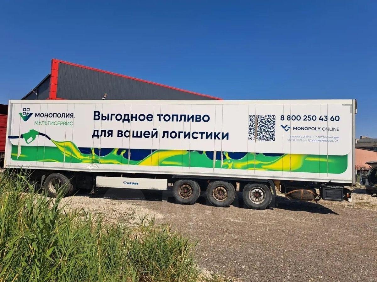 Полуприцеп рефрижератор Krone SD — Волгоград