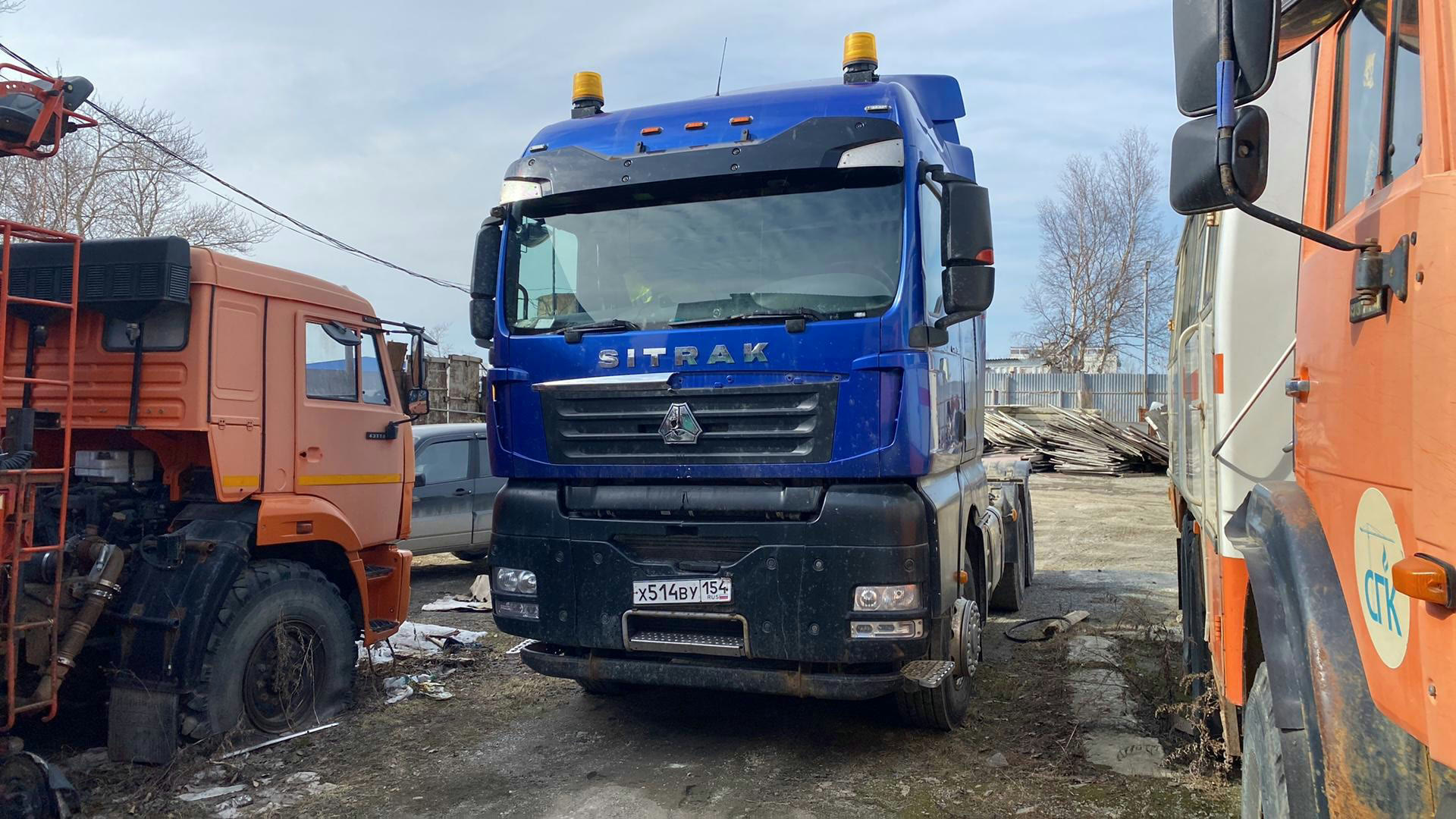 Sitrak С7Н — Южно-Сахалинск
