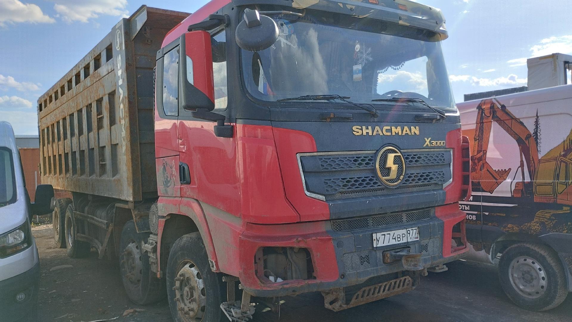 Shacman SX331863366 — Солнечногорск