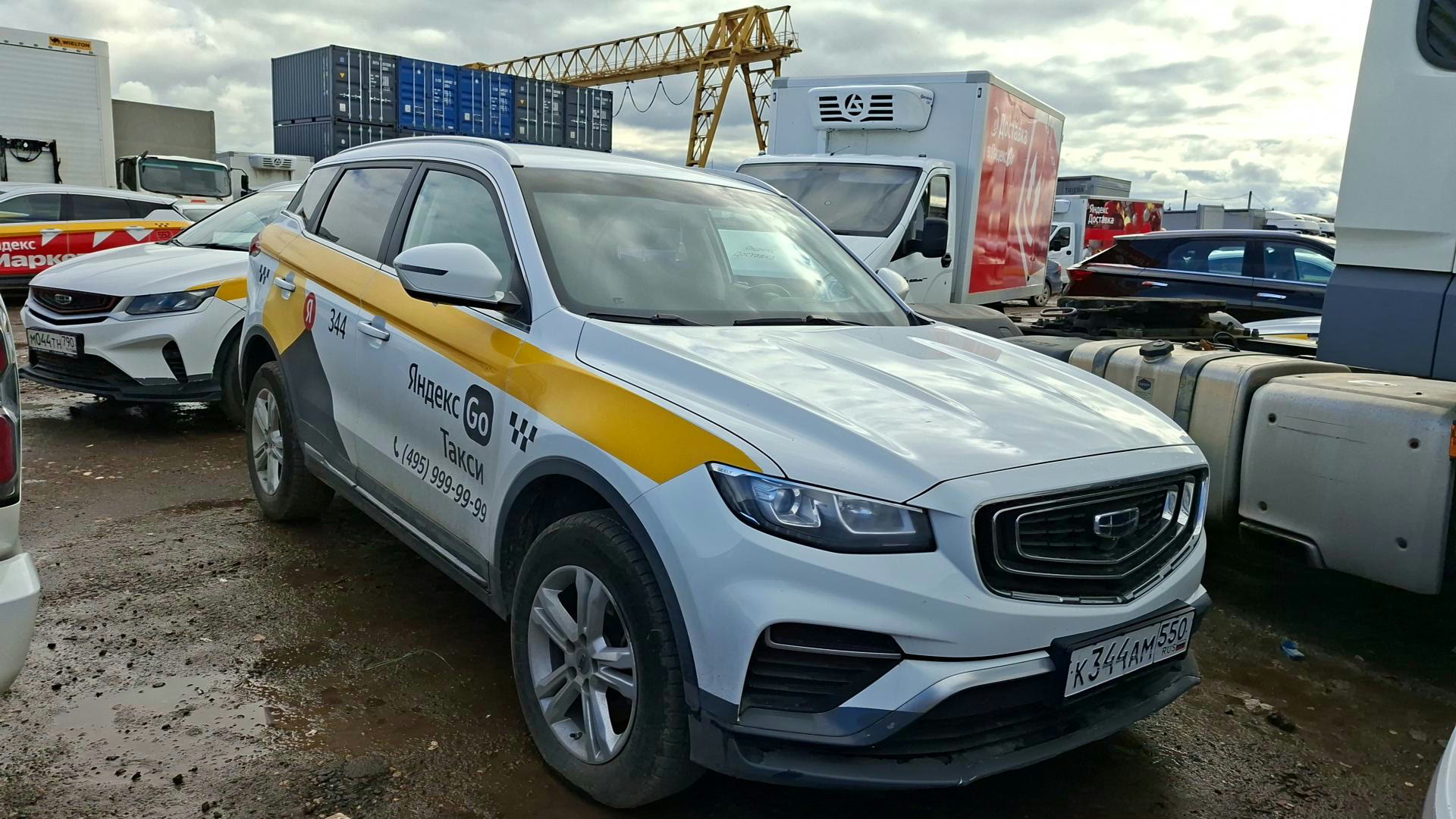 Geely Atlas Pro — Солнечногорск