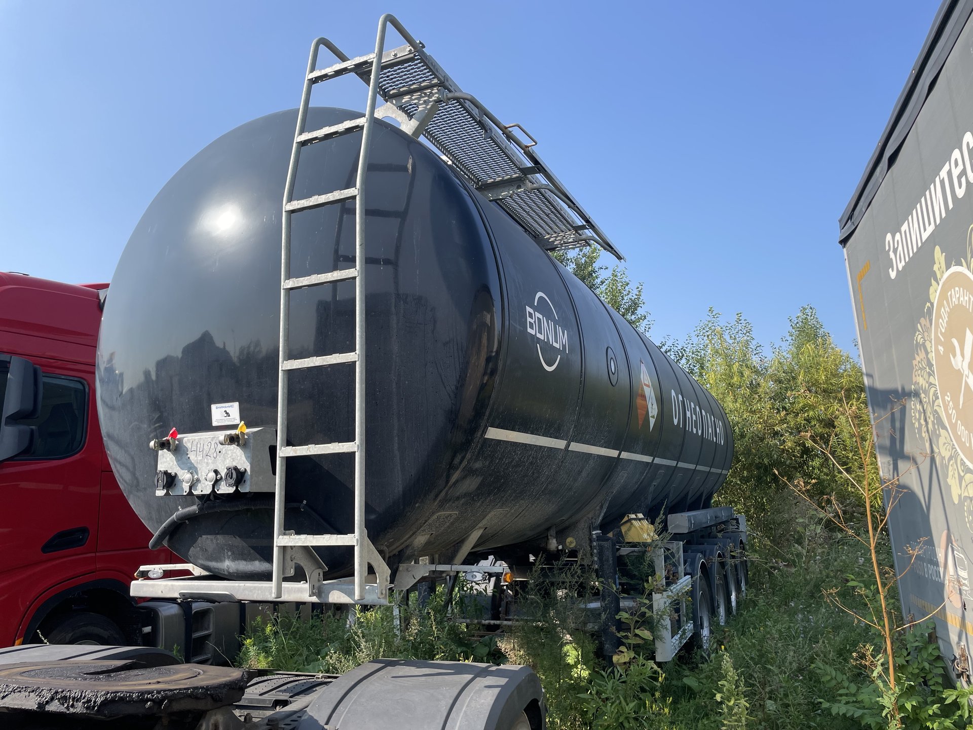BONUM 9142* Полуприцеп цистерна — Тюмень