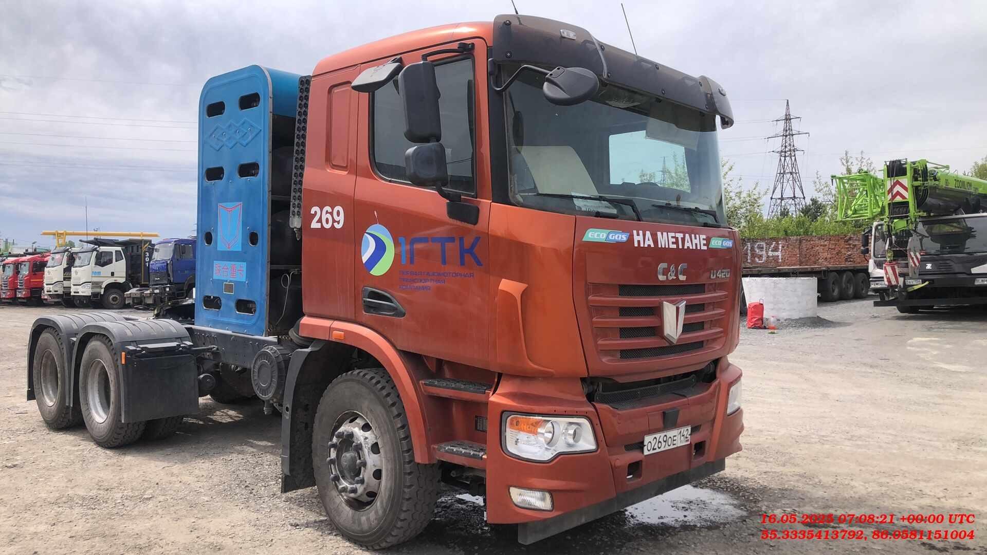 C&C Trucks Company, LImited N332T — Кемерово