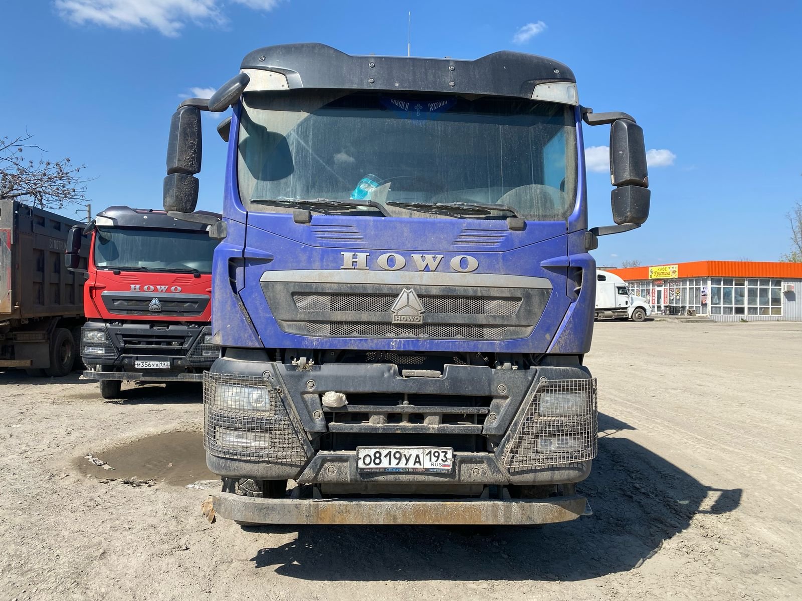 Howo T5G 8x4 Самосвал — Ростов-на-Дону