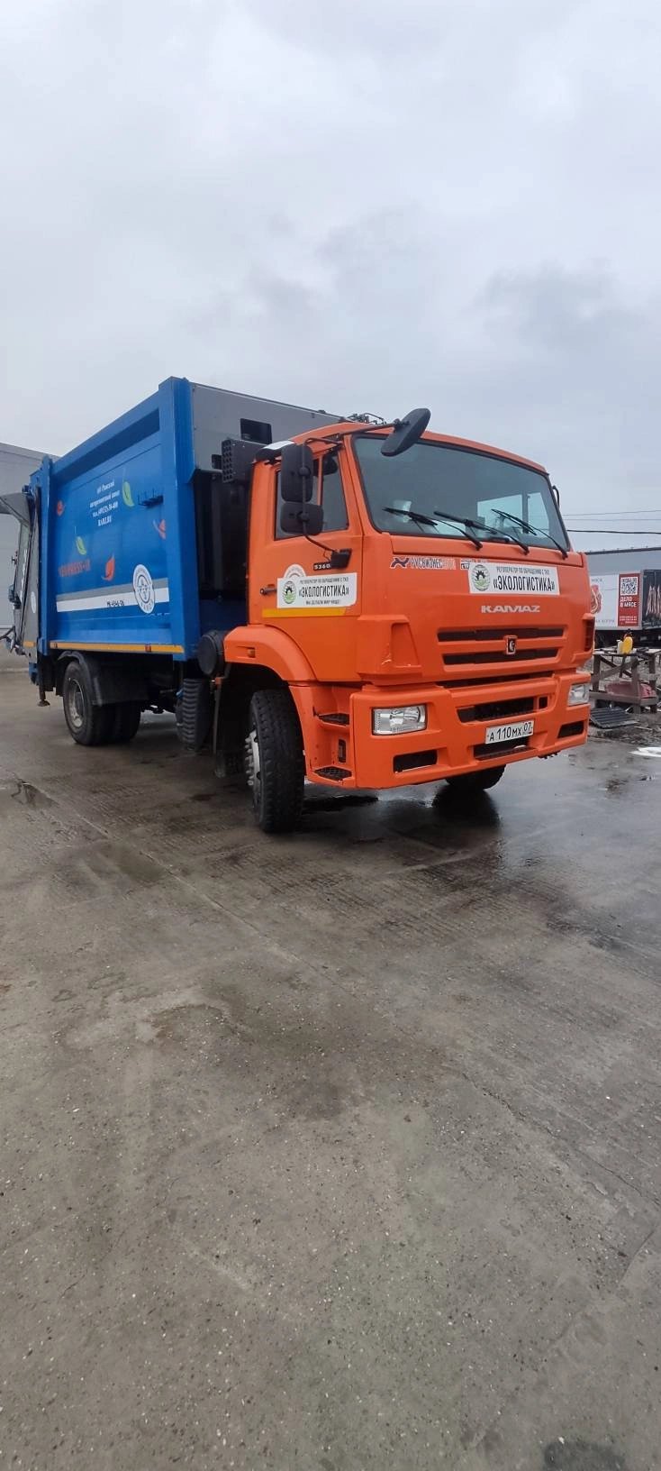 КАМАЗ 53605 — Краснодар